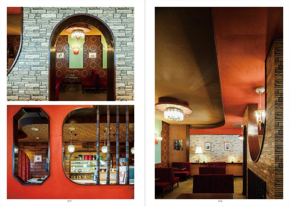 Japanese Retro Kissaten Photo Book - Nagamochi Shop