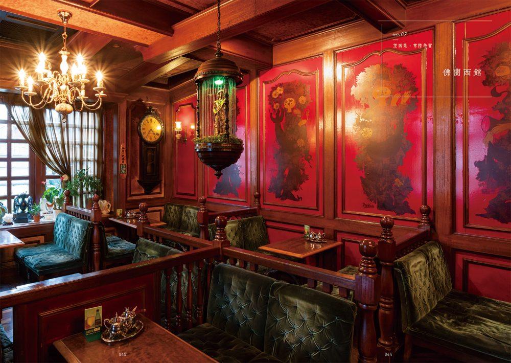 Japanese Retro Kissaten Photo Book - Nagamochi Shop