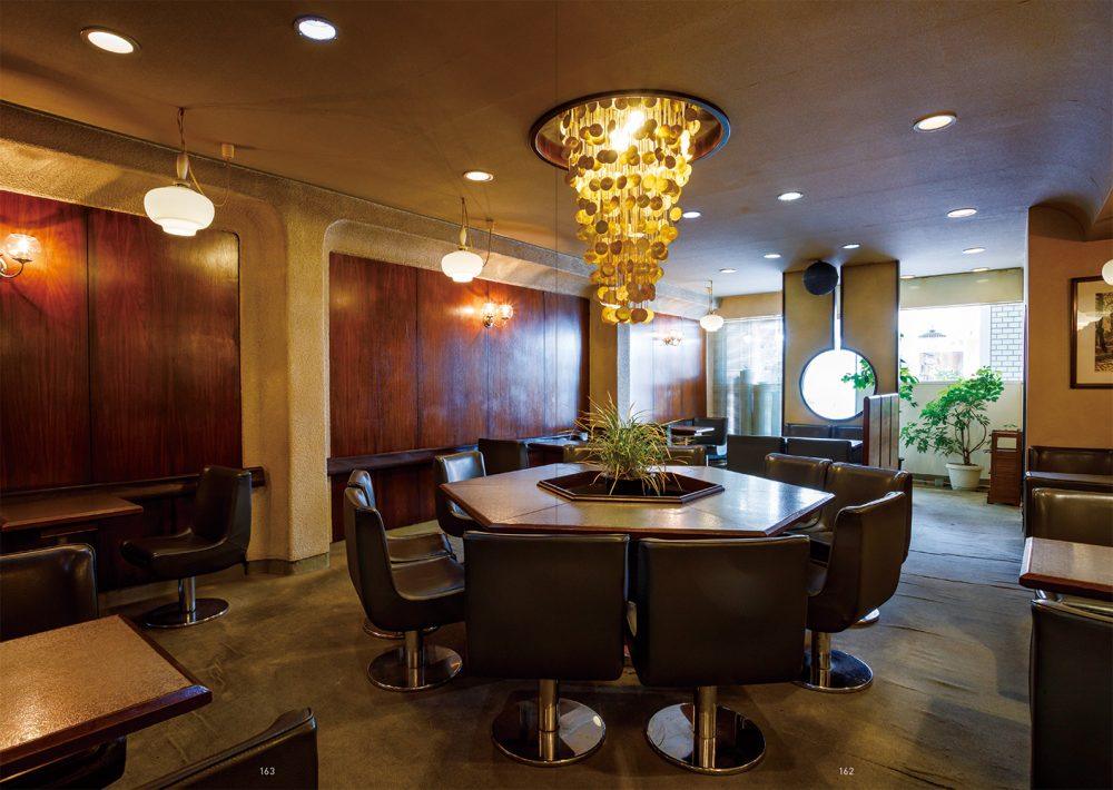 Japanese Retro Kissaten Photo Book - Nagamochi Shop