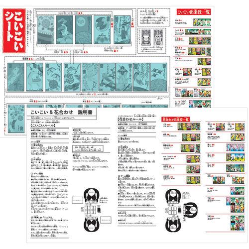 Modern Designed Hanafuda "Japanese Flower Card Game" by COCHAE - Nagamochi Shop