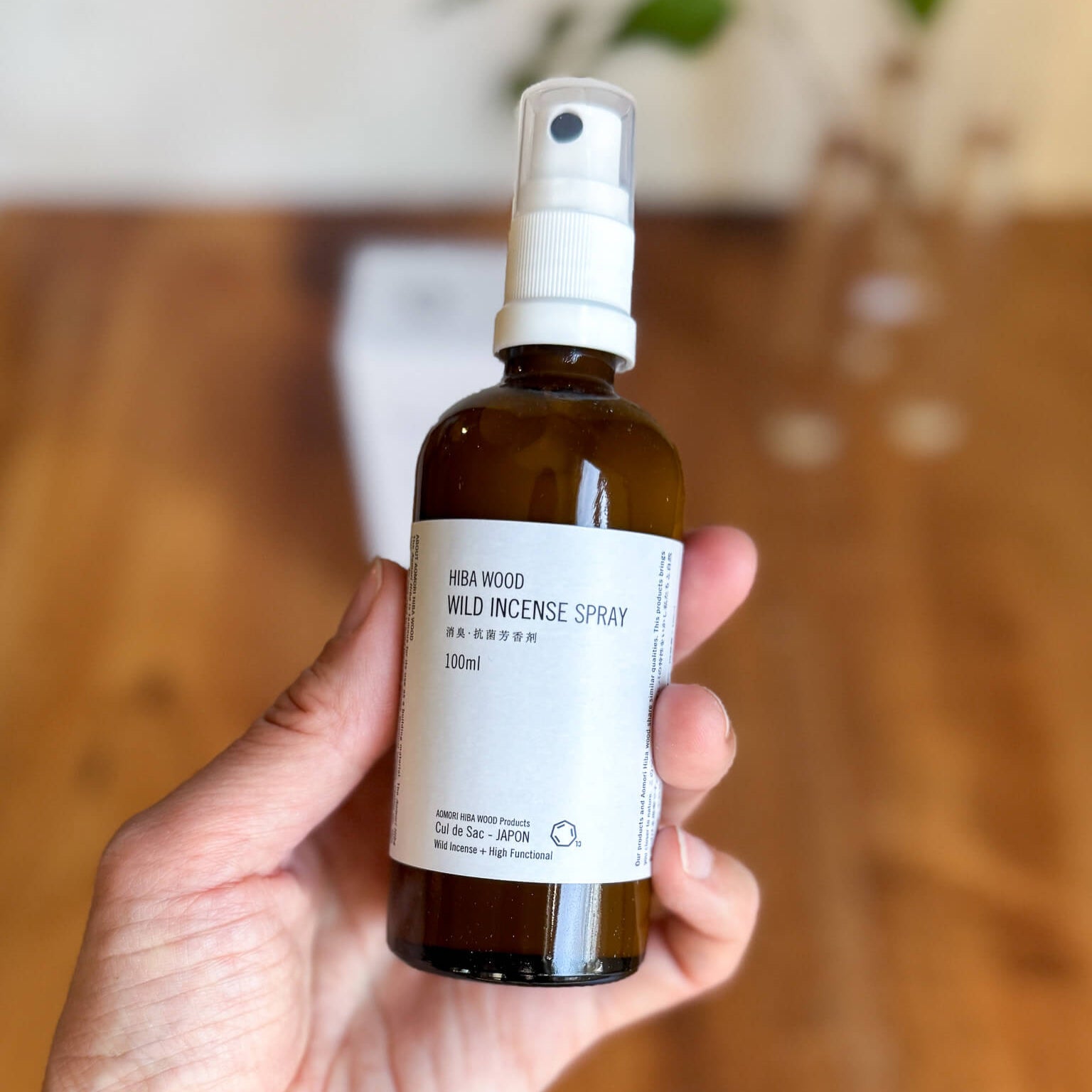 Aomori Hiba Purifying Spray – Natural Deodorizer & Relaxation Mist - Nagamochi Shop