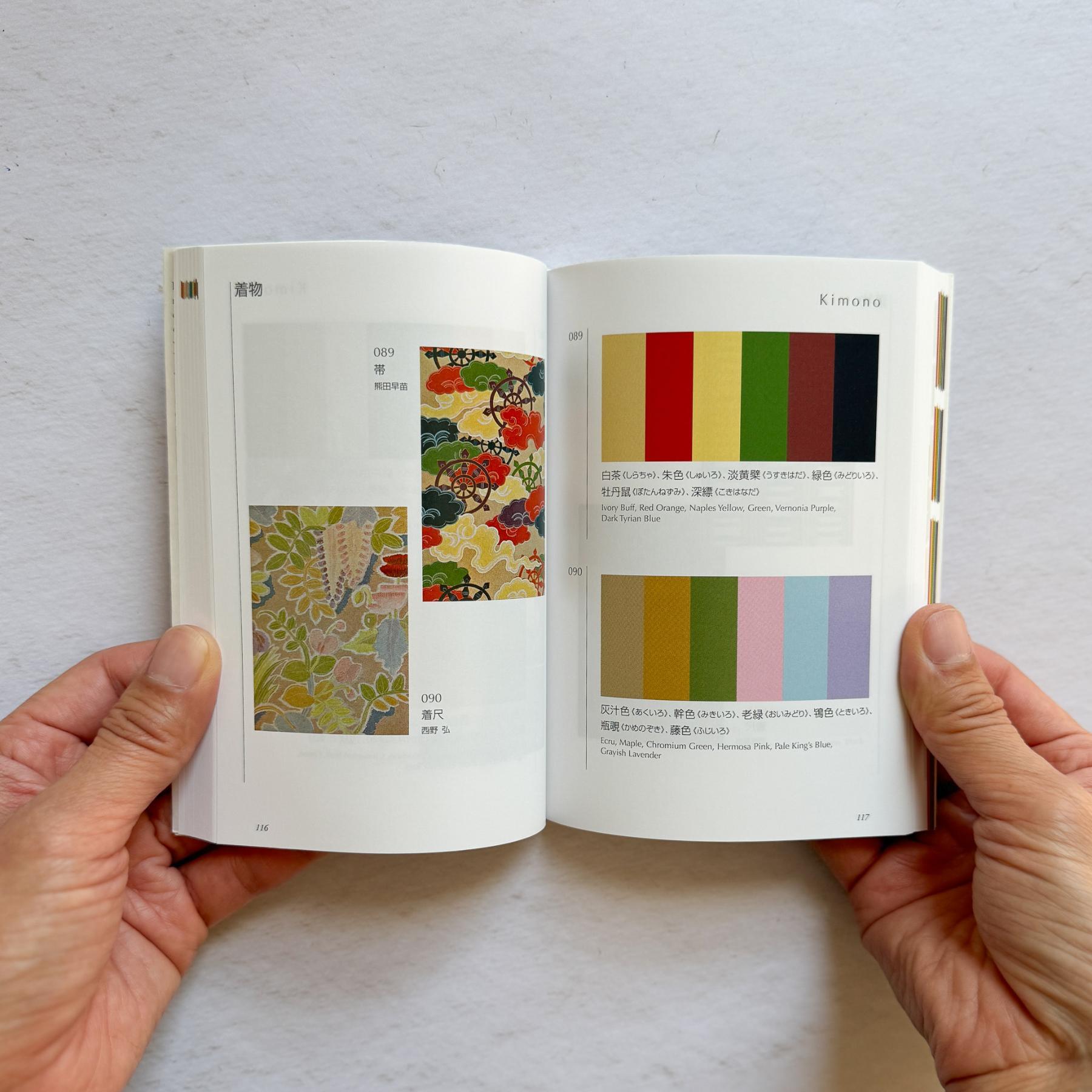 Dictionary of Color Combinations Vol.2 | Colors of the Taisho and Showa Periods - Nagamochi Shop
