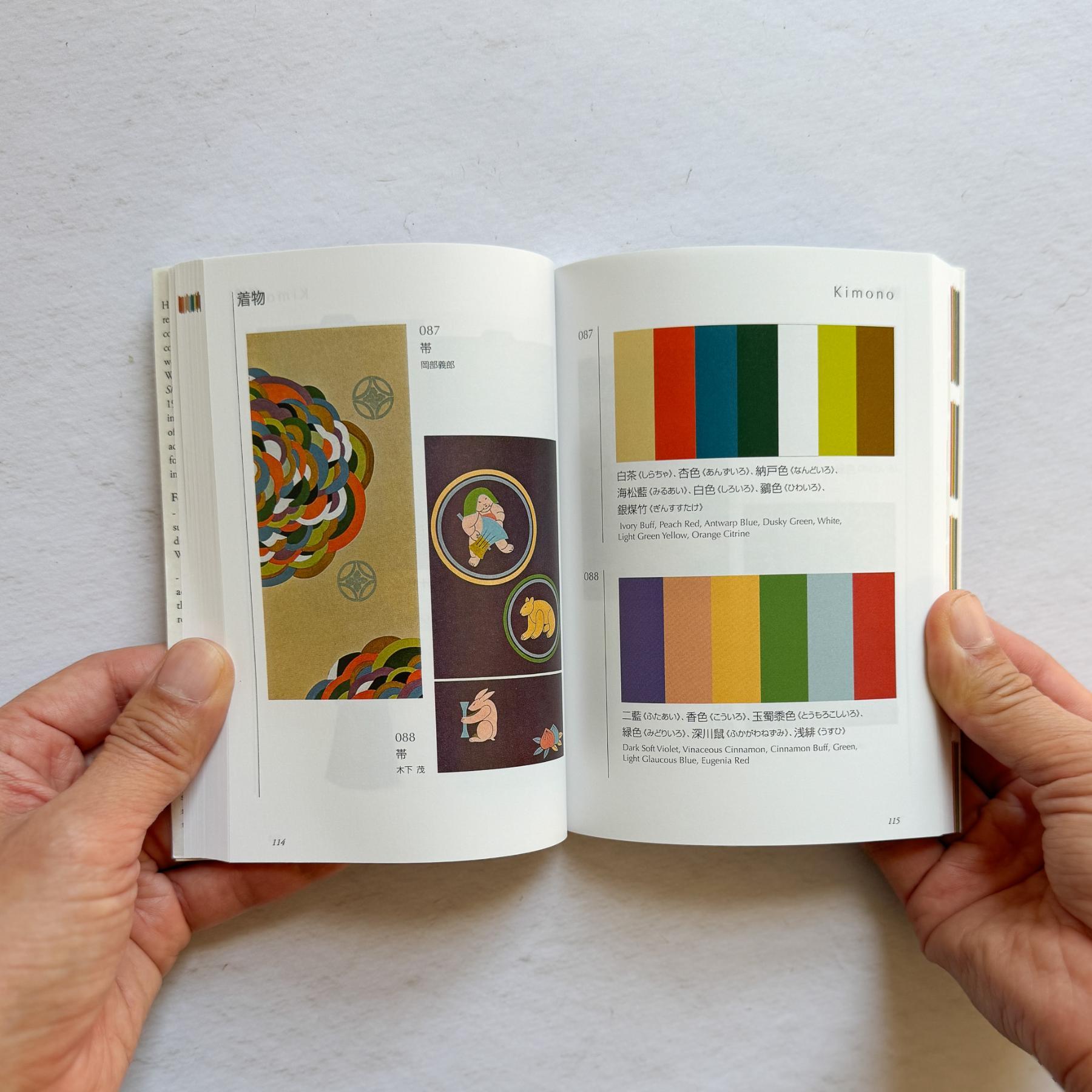 Dictionary of Color Combinations Vol.2 | Colors of the Taisho and Showa Periods - Nagamochi Shop