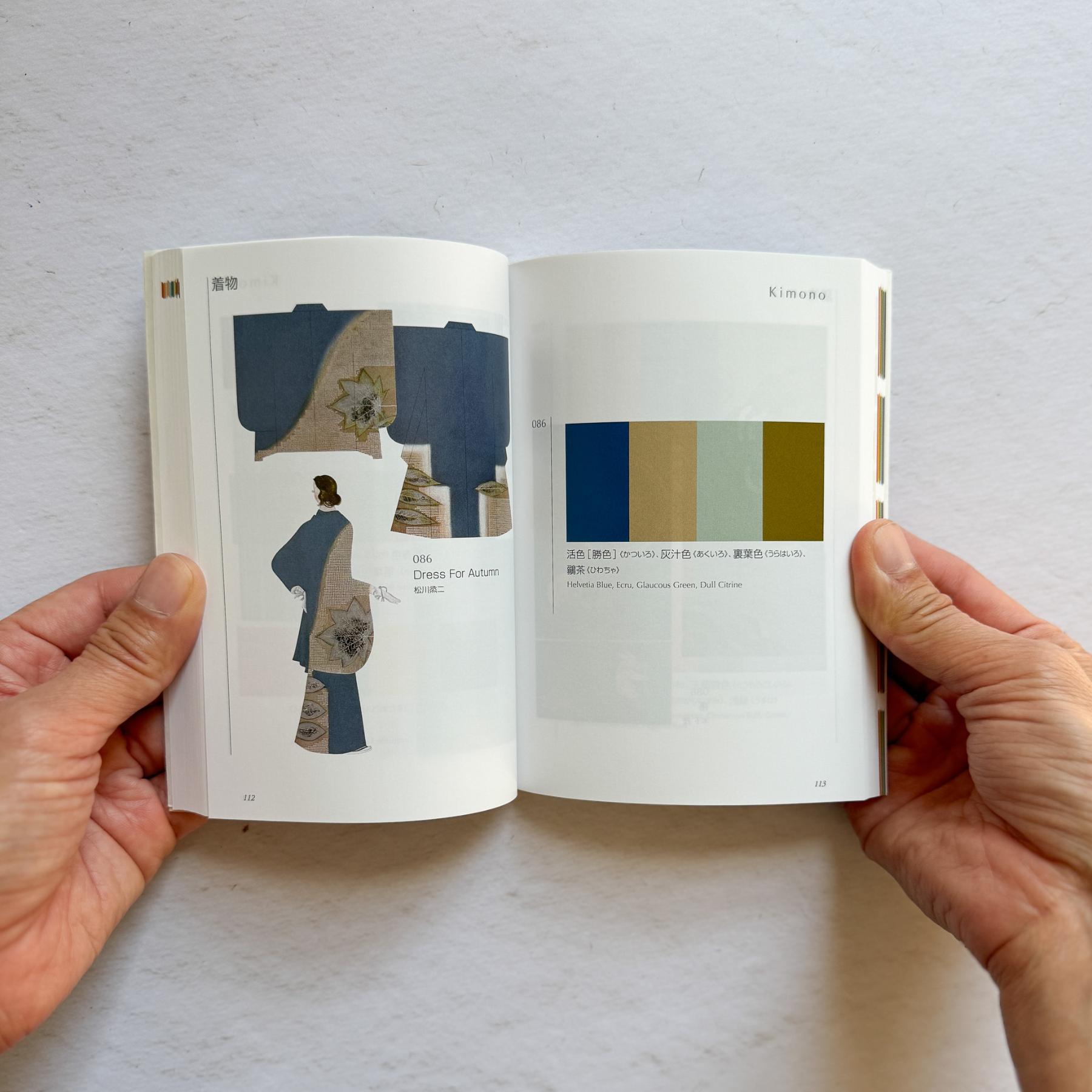 Dictionary of Color Combinations Vol.2 | Colors of the Taisho and Showa Periods - Nagamochi Shop