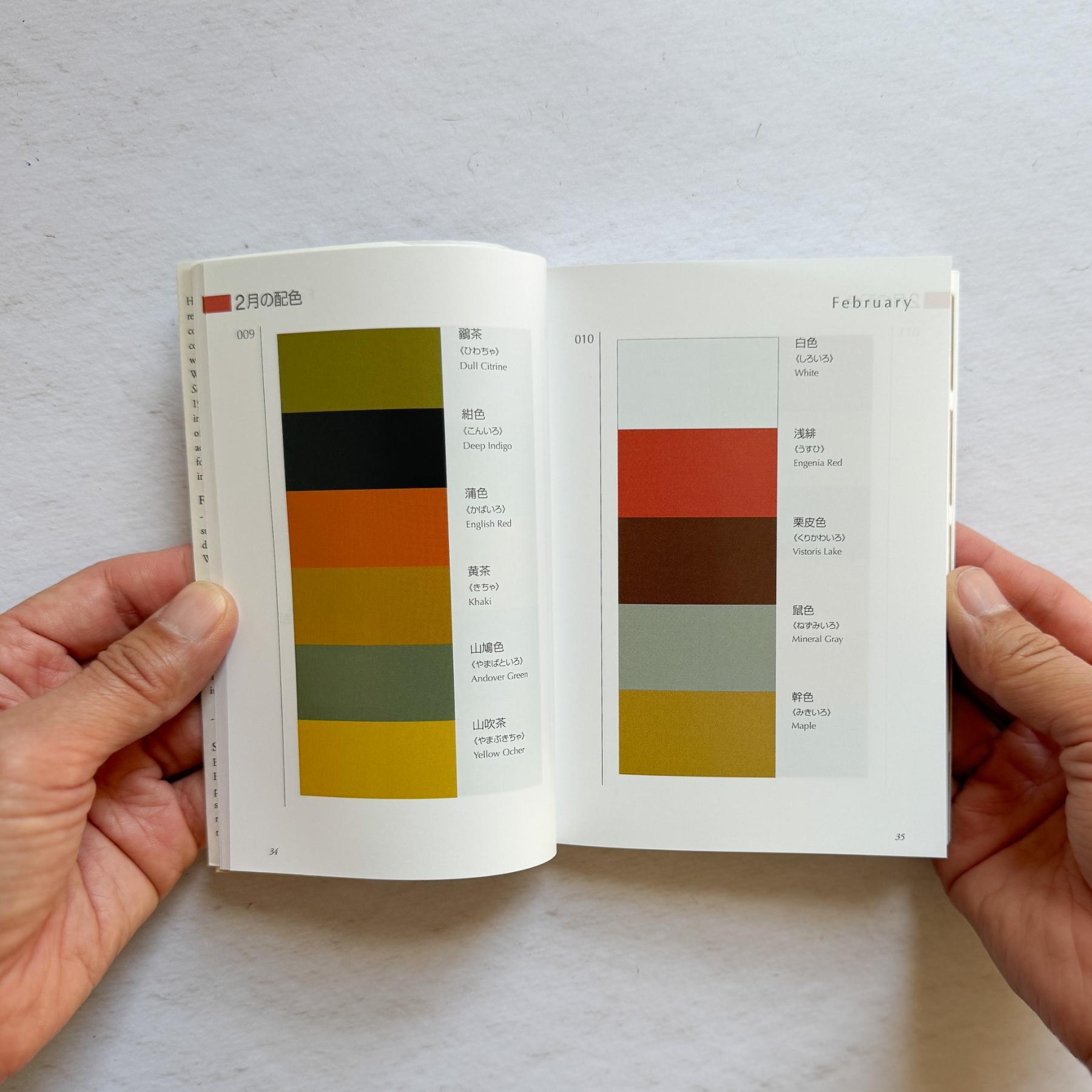 Dictionary of Color Combinations Vol.2 | Colors of the Taisho and Showa Periods - Nagamochi Shop
