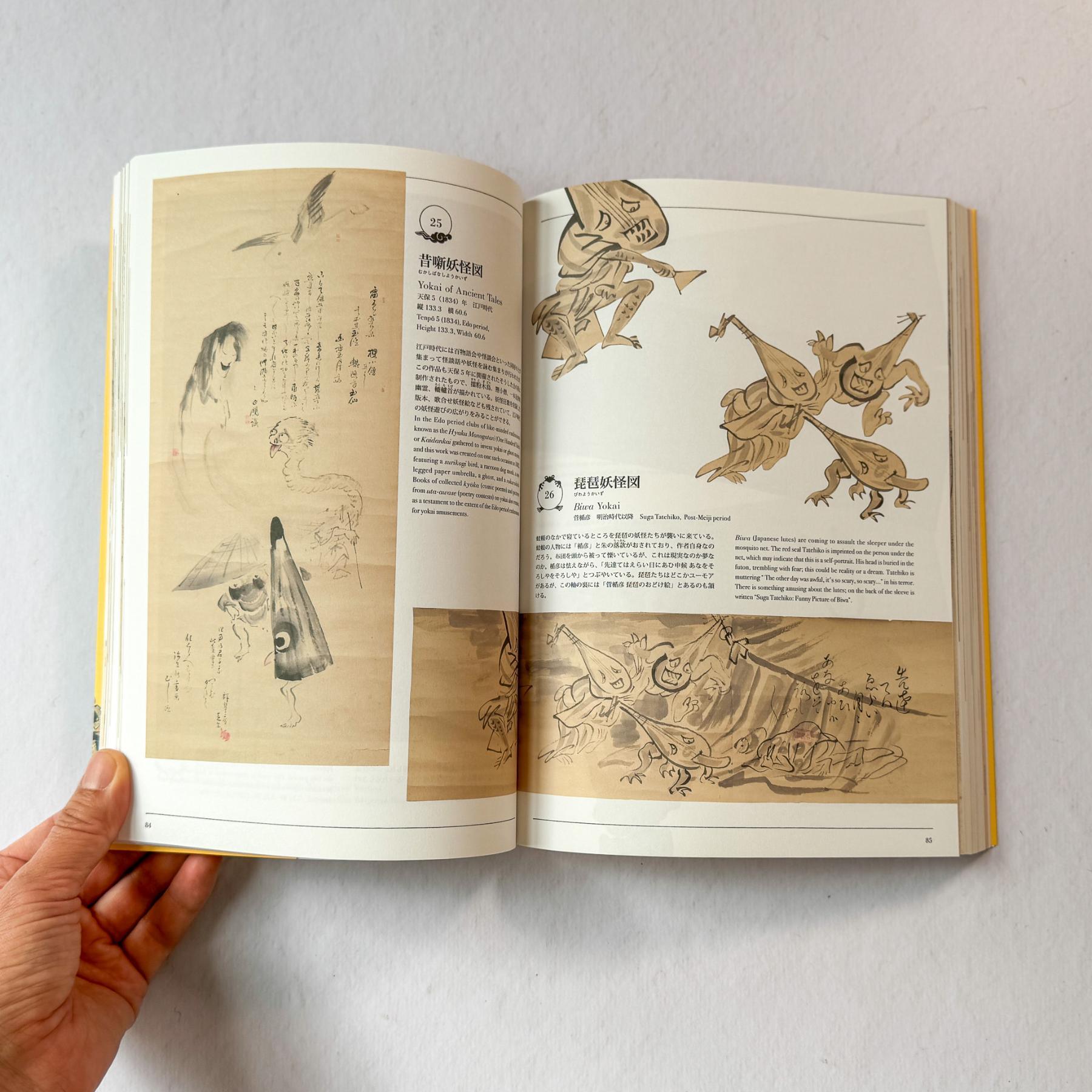 Yokai Wonderland: More from Yumoto Koichi Collection: Supernatural Beings in Japanese Art - Nagamochi Shop