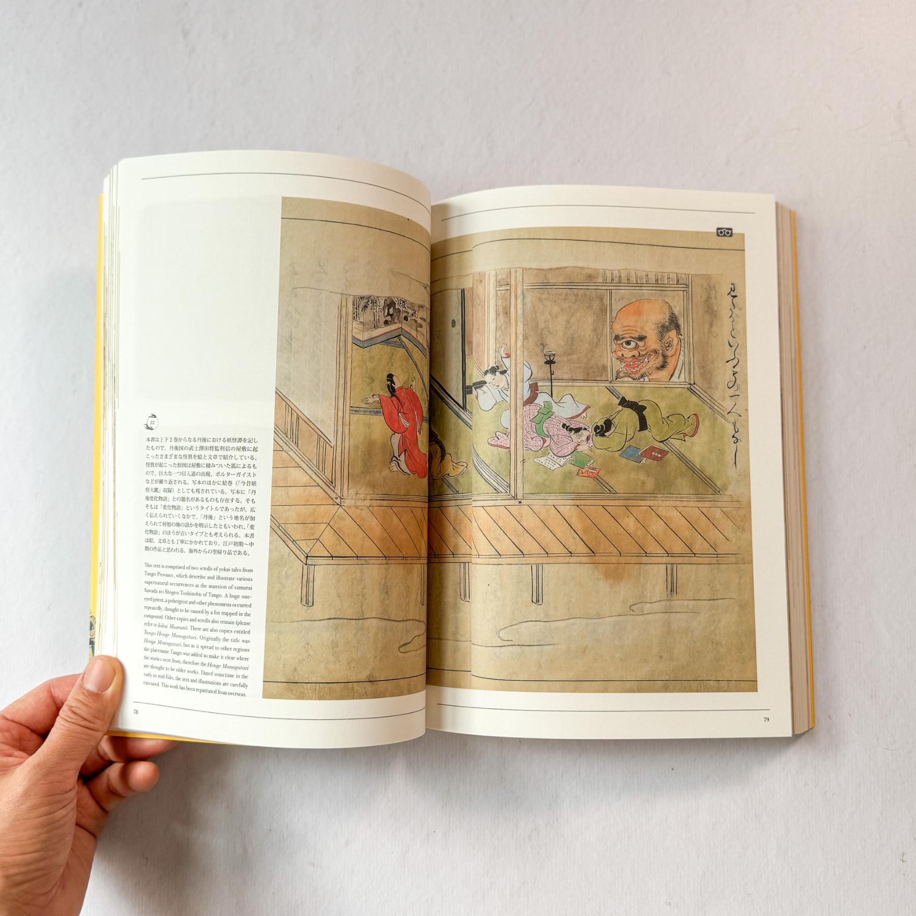 Yokai Wonderland: More from Yumoto Koichi Collection: Supernatural Beings in Japanese Art - Nagamochi Shop