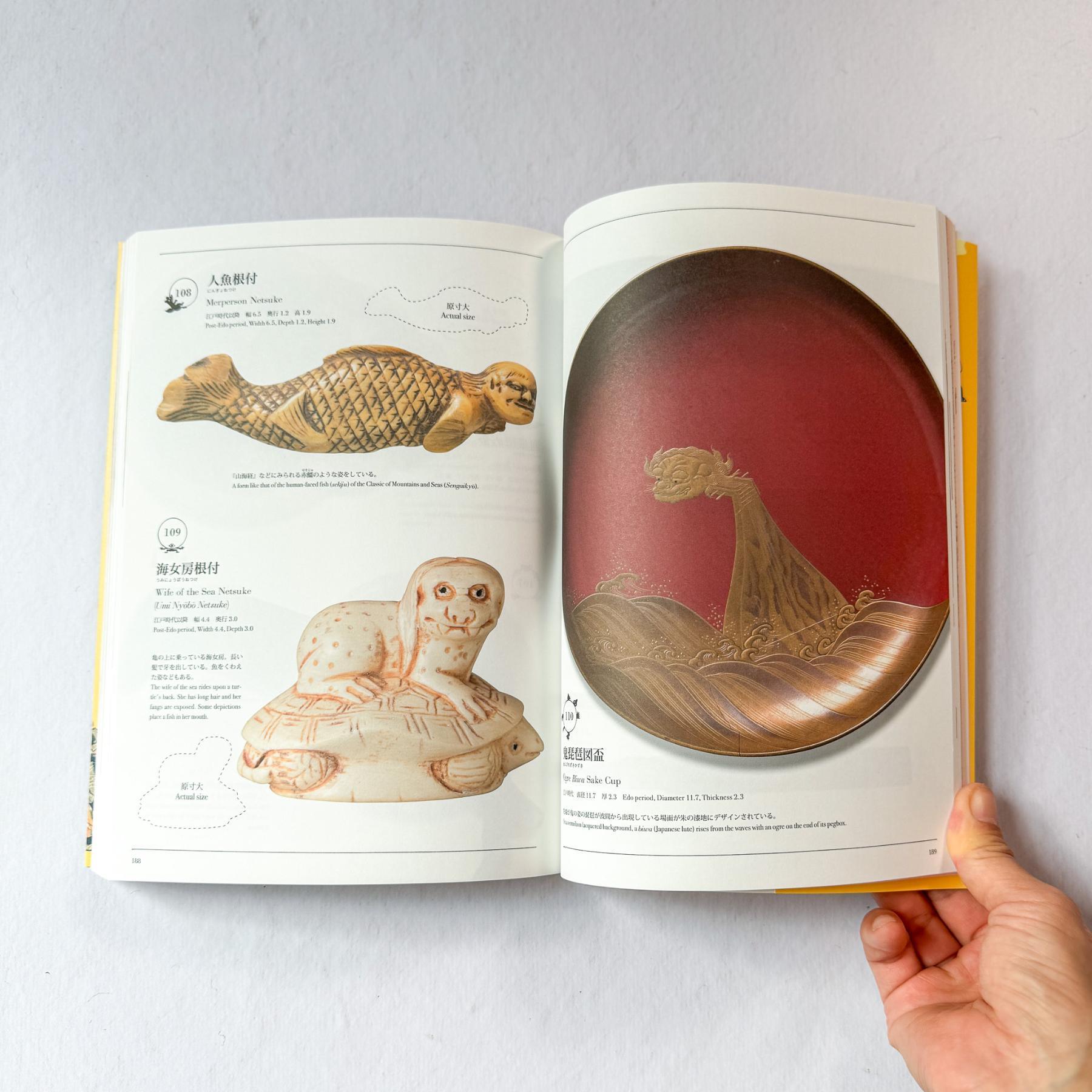 Yokai Wonderland: More from Yumoto Koichi Collection: Supernatural Beings in Japanese Art - Nagamochi Shop