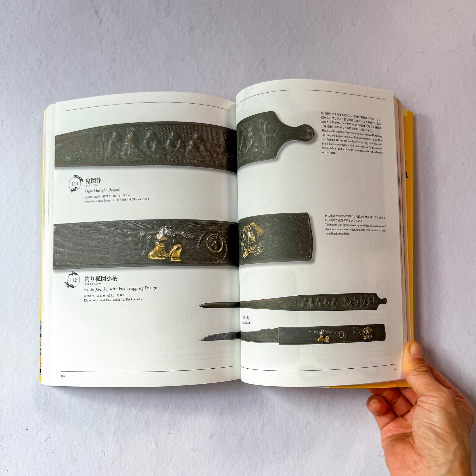 Yokai Wonderland: More from Yumoto Koichi Collection: Supernatural Beings in Japanese Art - Nagamochi Shop