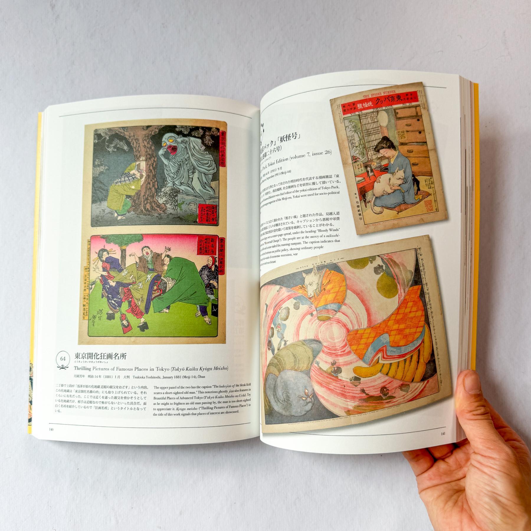 Yokai Wonderland: More from Yumoto Koichi Collection: Supernatural Beings in Japanese Art - Nagamochi Shop