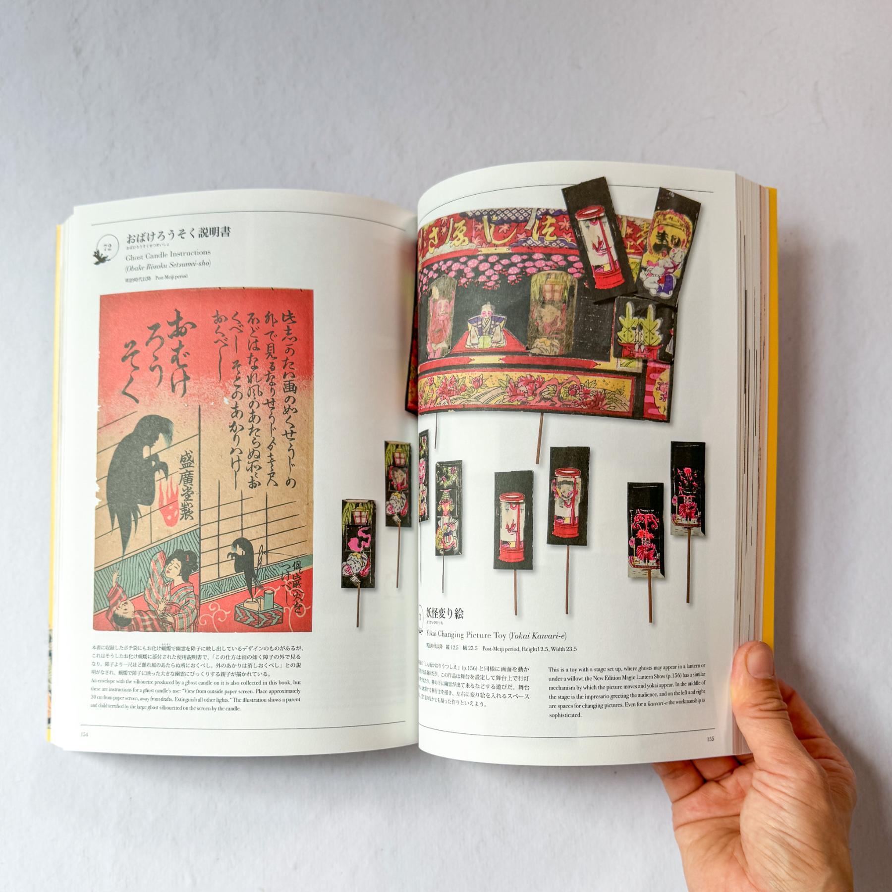 Yokai Wonderland: More from Yumoto Koichi Collection: Supernatural Beings in Japanese Art - Nagamochi Shop