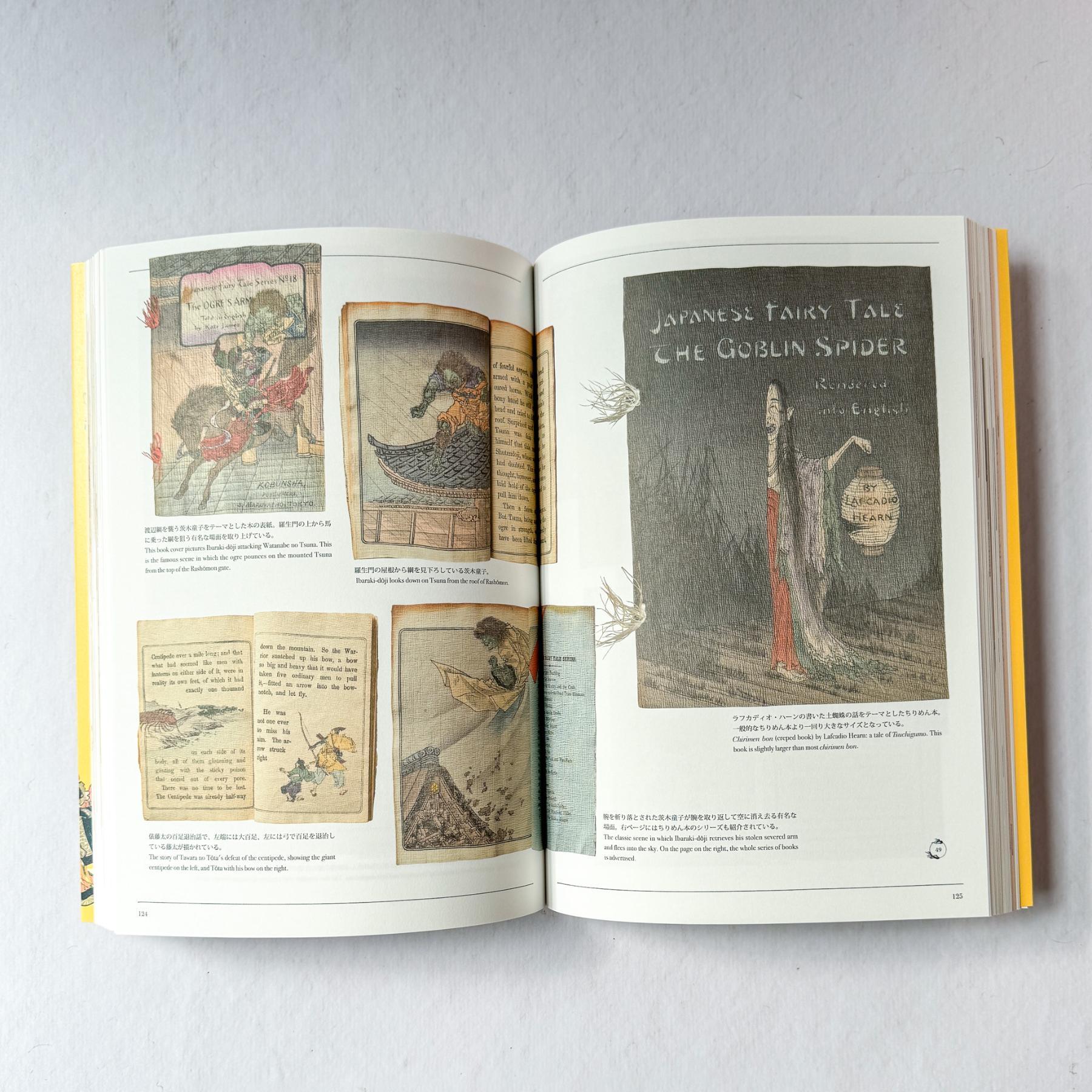 Yokai Wonderland: More from Yumoto Koichi Collection: Supernatural Beings in Japanese Art - Nagamochi Shop