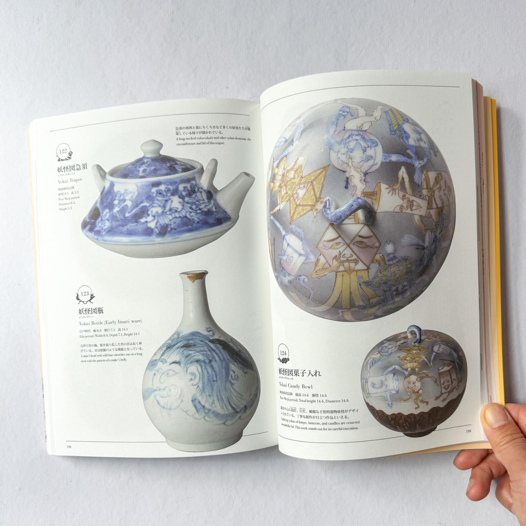 Yokai Wonderland: More from Yumoto Koichi Collection: Supernatural Beings in Japanese Art - Nagamochi Shop