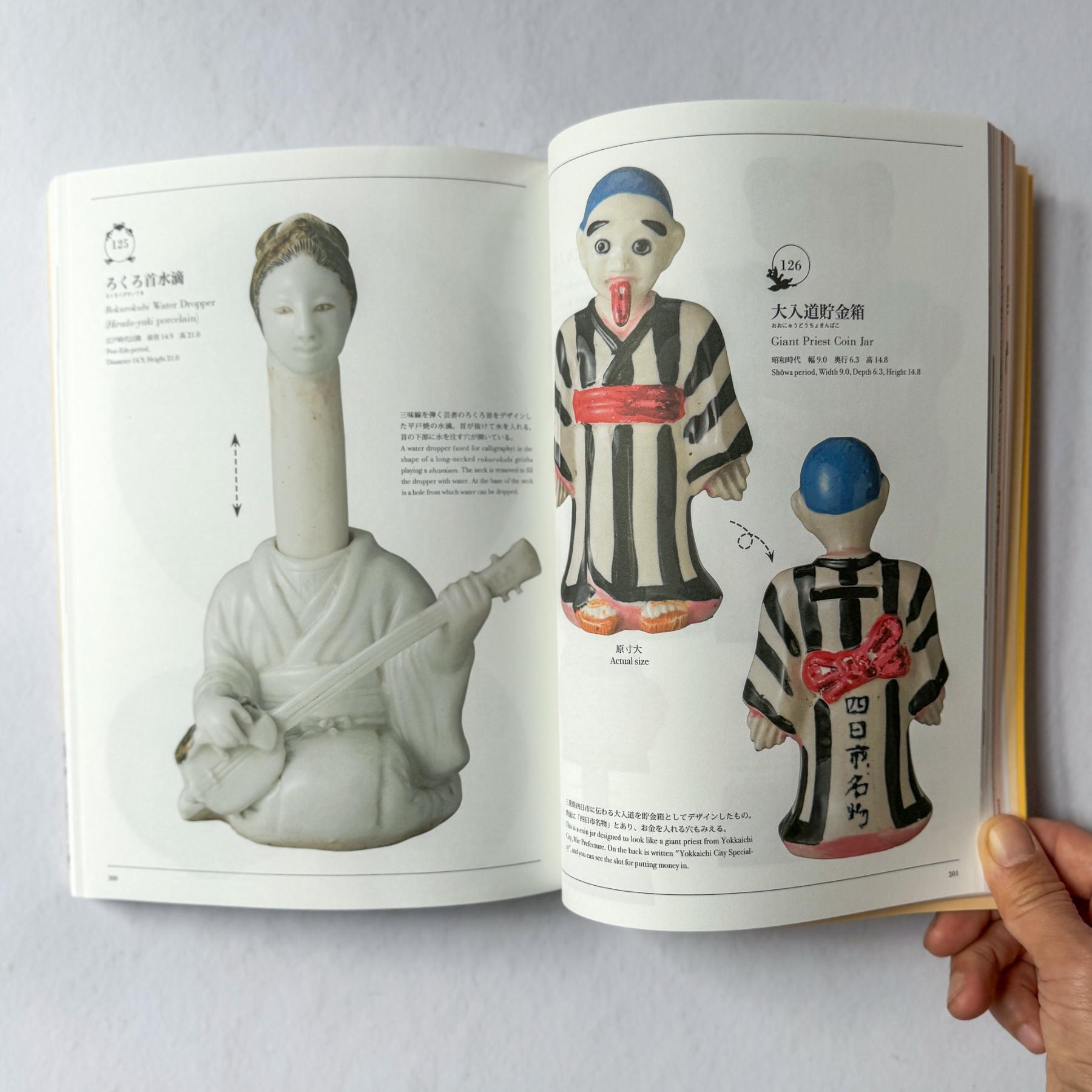 Yokai Wonderland: More from Yumoto Koichi Collection: Supernatural Beings in Japanese Art - Nagamochi Shop