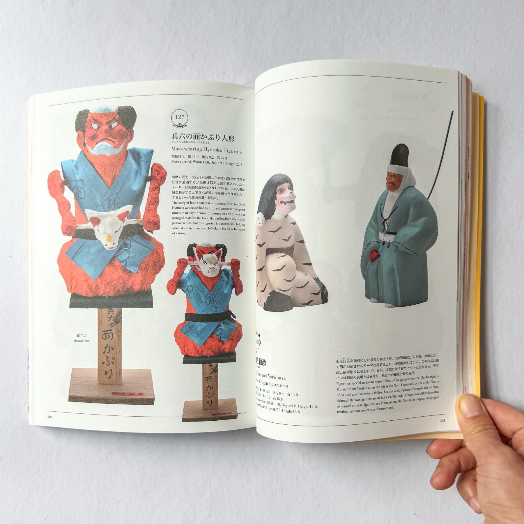 Yokai Wonderland: More from Yumoto Koichi Collection: Supernatural Beings in Japanese Art - Nagamochi Shop