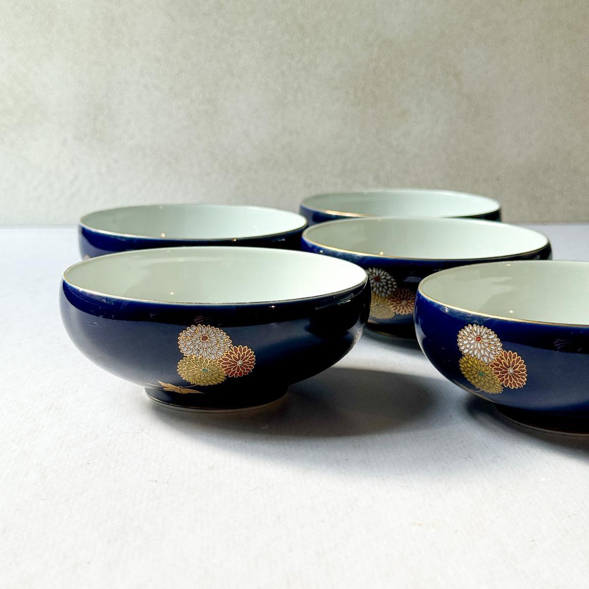 Vintage Namasu Dish (Chrysanthemum) - Nagamochi Shop