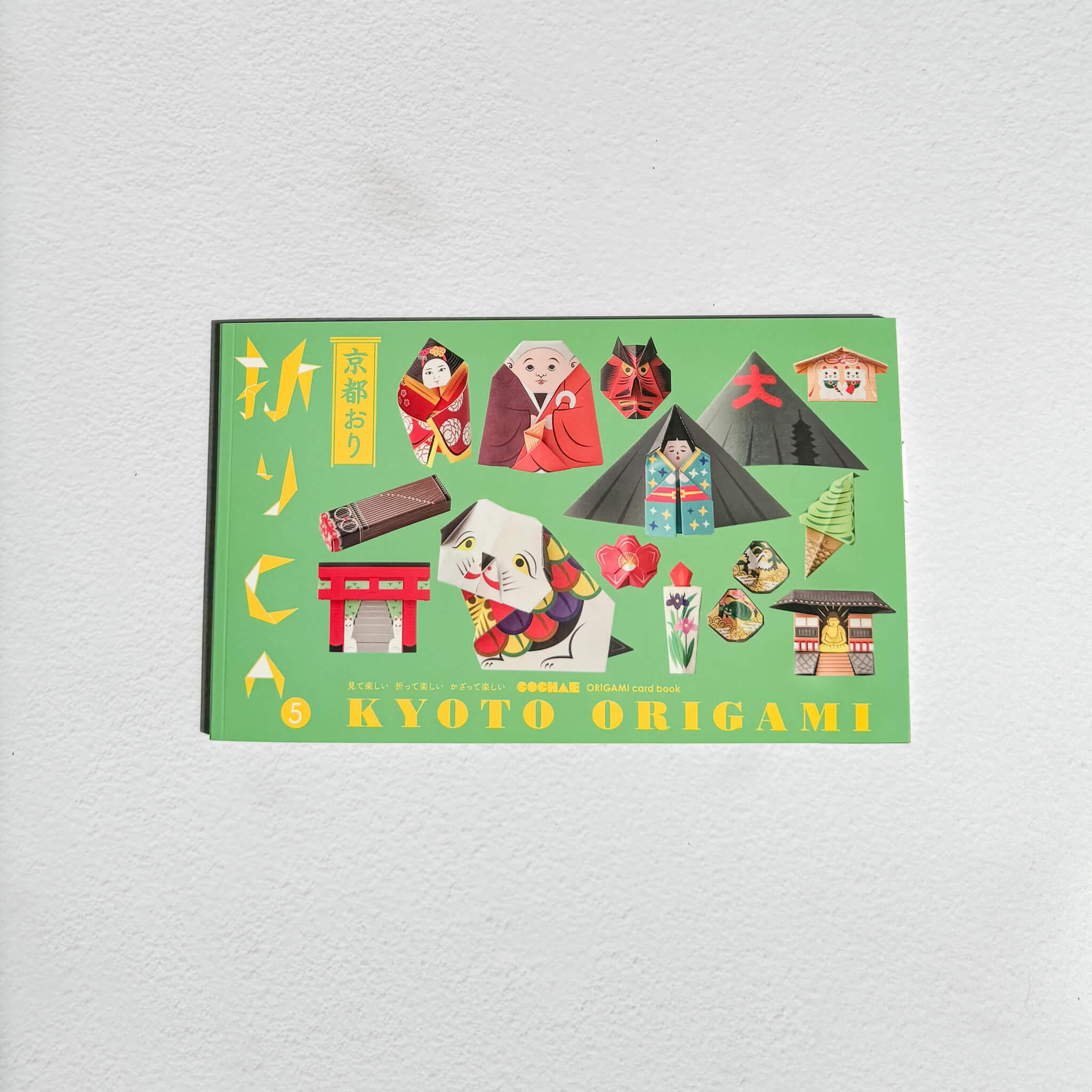 Kyoto Origami Book by COCHAE - Nagamochi Shop