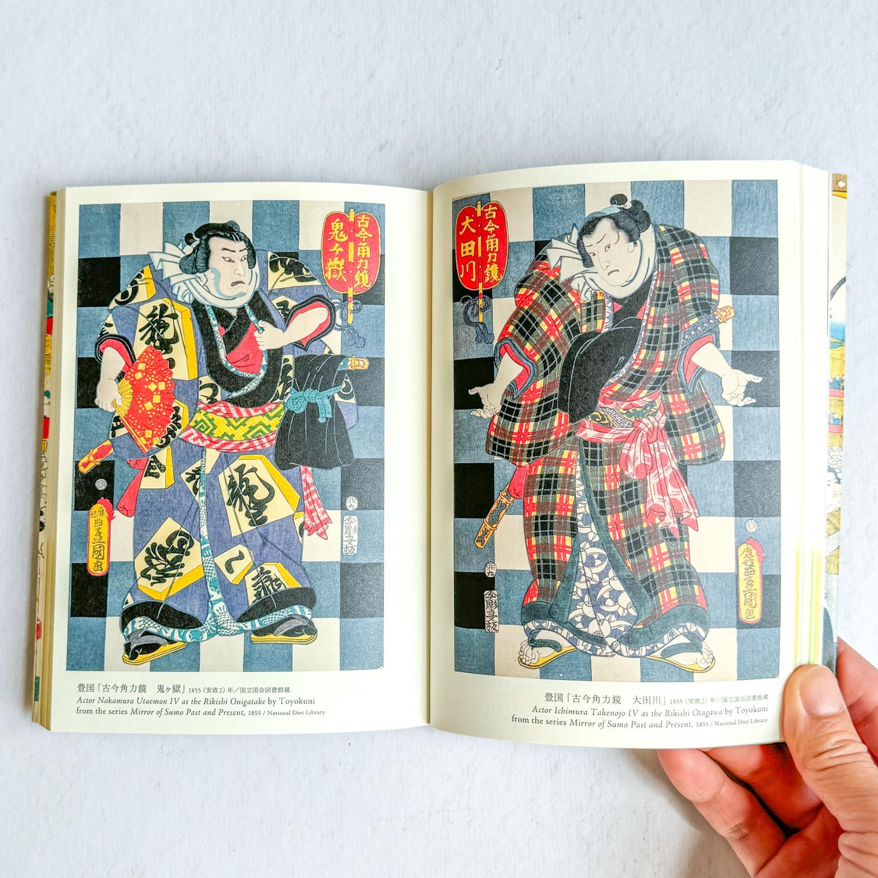Sumo Guide Book | The Perfect Guide To Sumo - Nagamochi Shop