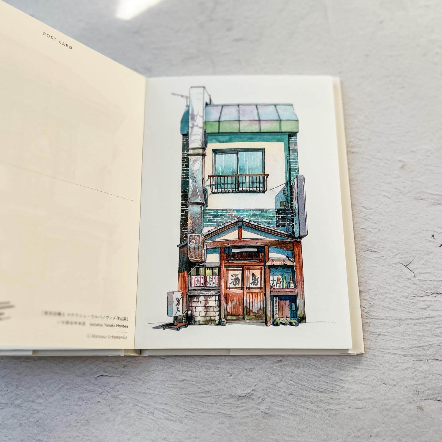 PostCard Book "Tokyo Storefronts" Mateusz Urbanowicz - Nagamochi Shop