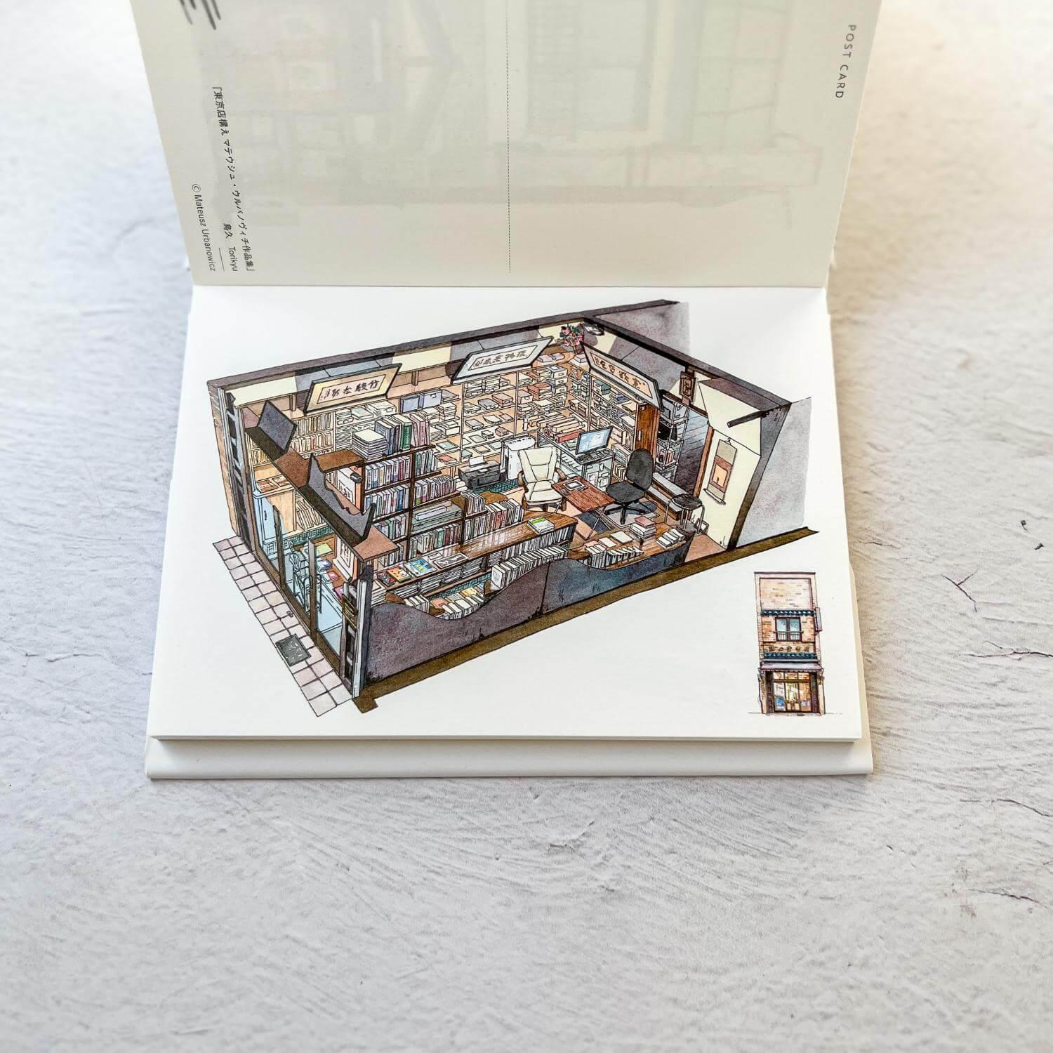 PostCard Book "Tokyo Storefronts" Mateusz Urbanowicz - Nagamochi Shop