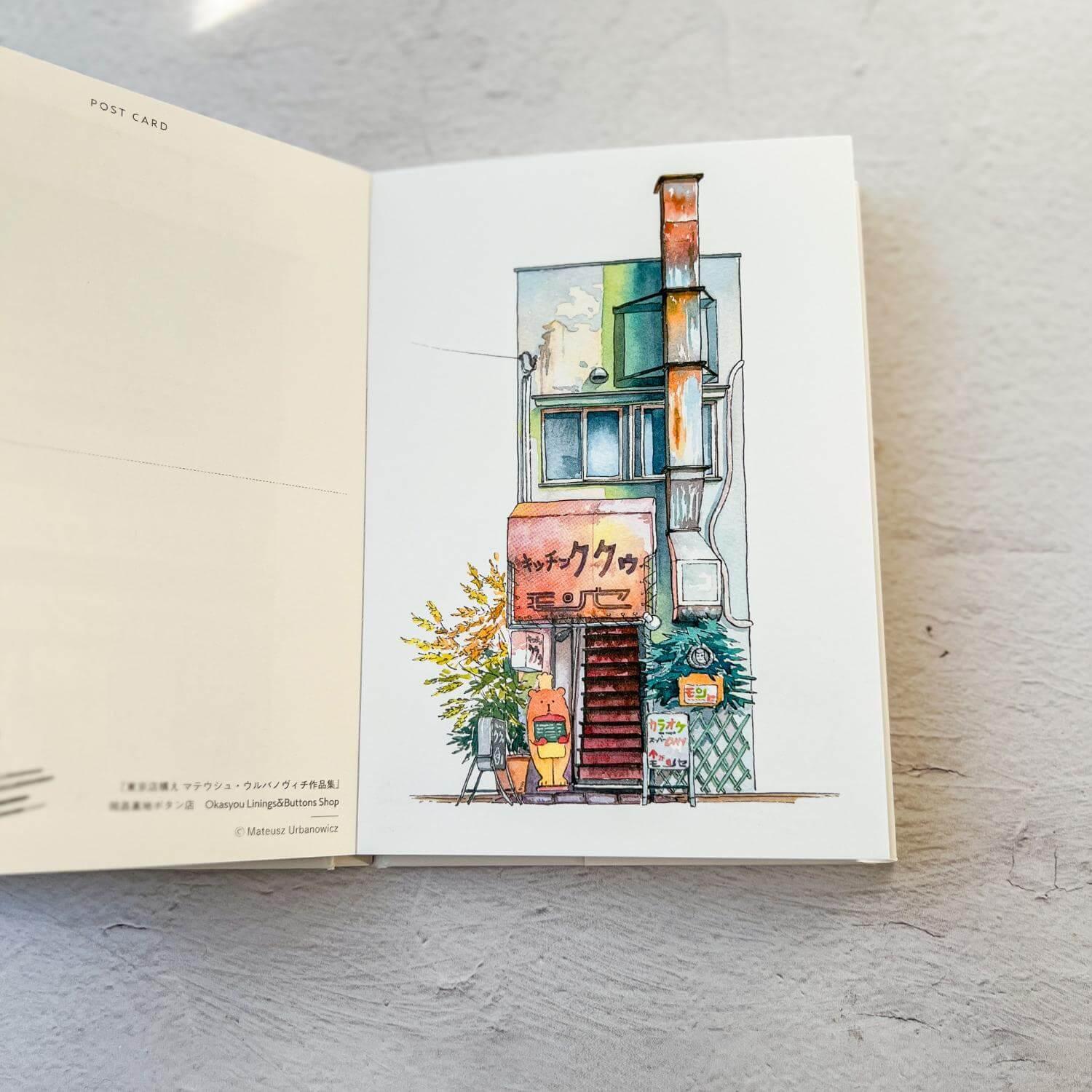 PostCard Book "Tokyo Storefronts" Mateusz Urbanowicz - Nagamochi Shop