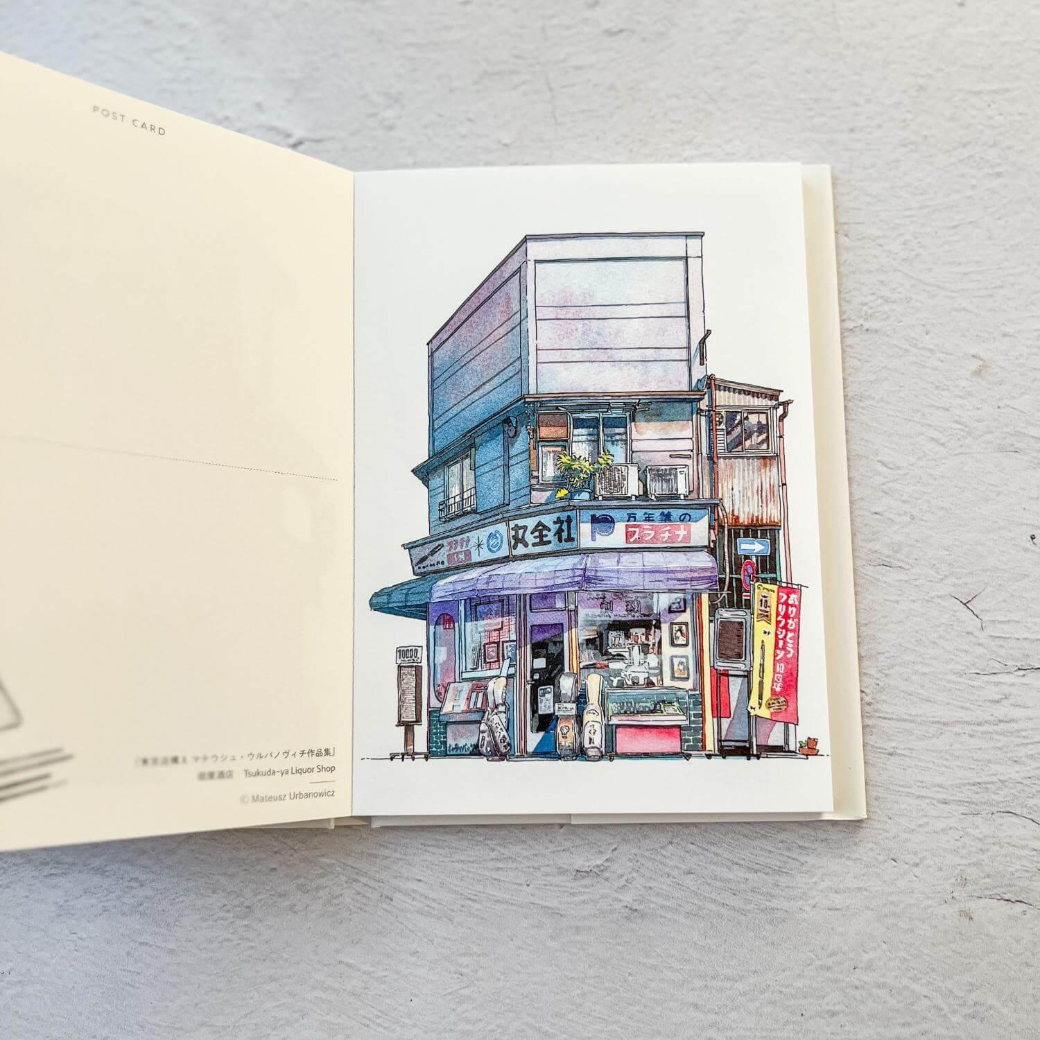 PostCard Book "Tokyo Storefronts" Mateusz Urbanowicz - Nagamochi Shop