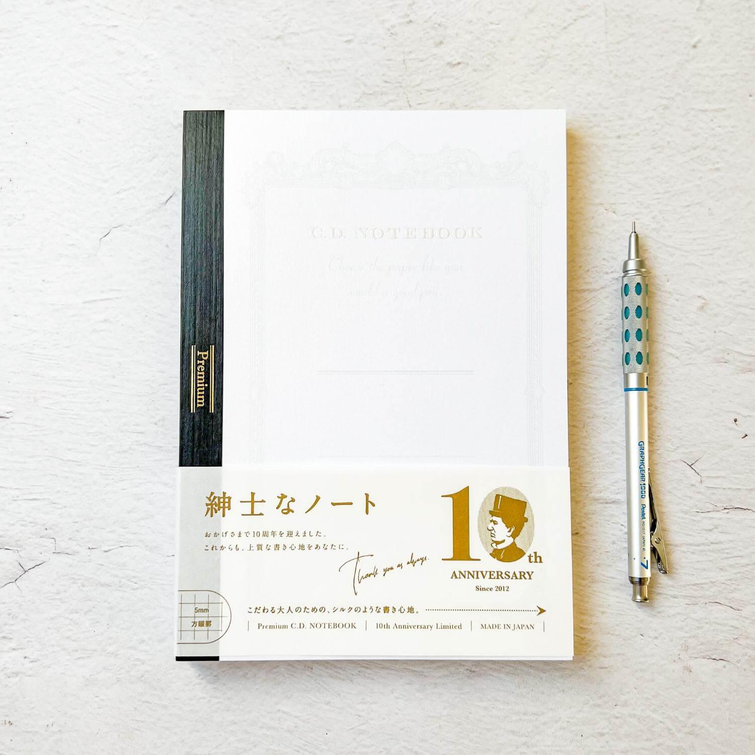 APICA Premium C.D. Notebook Limited Color A5 / 5mm Grid / 96 Sheets - Nagamochi Shop