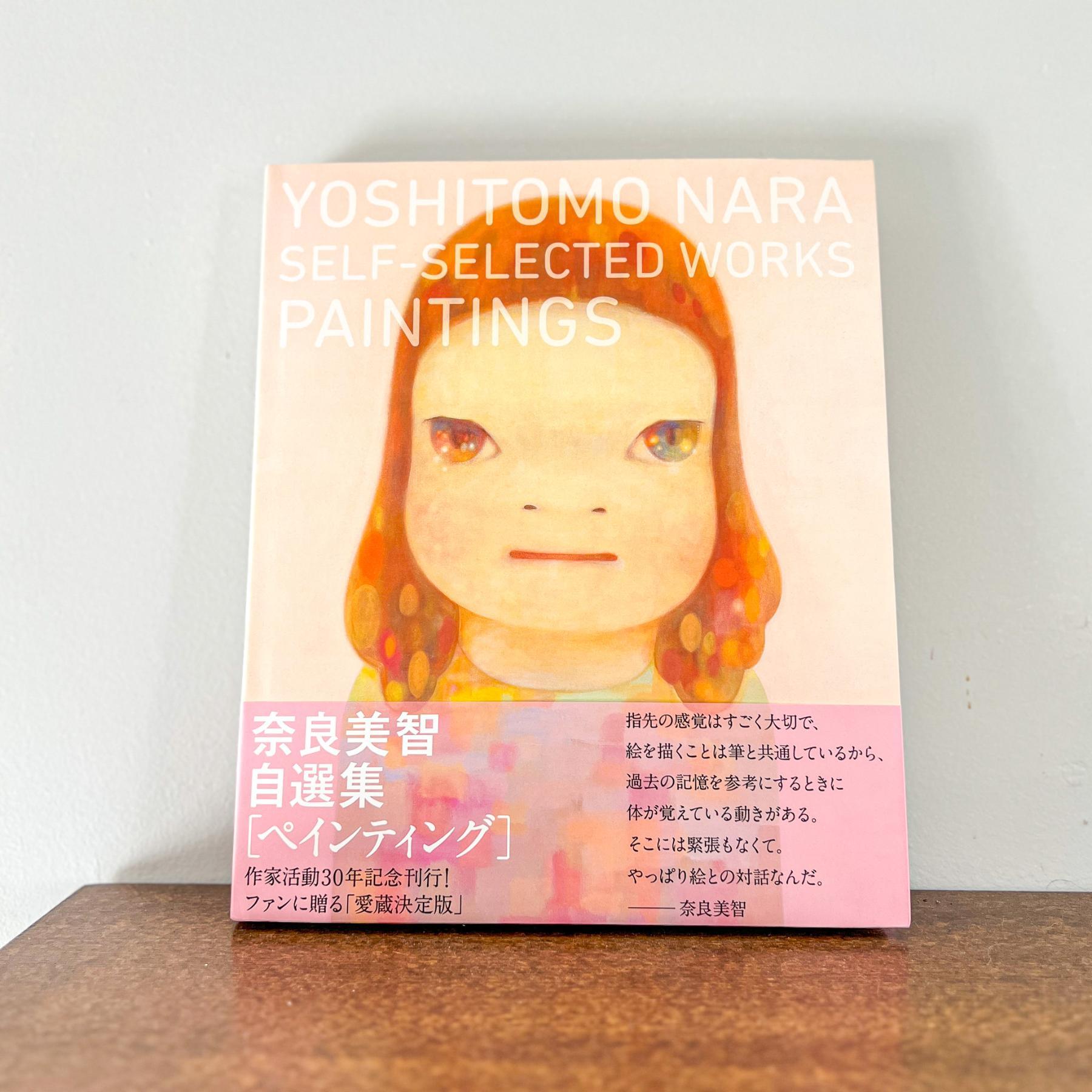 Yoshitomo Nara:Self-selected Works―Paintings - Nagamochi Shop