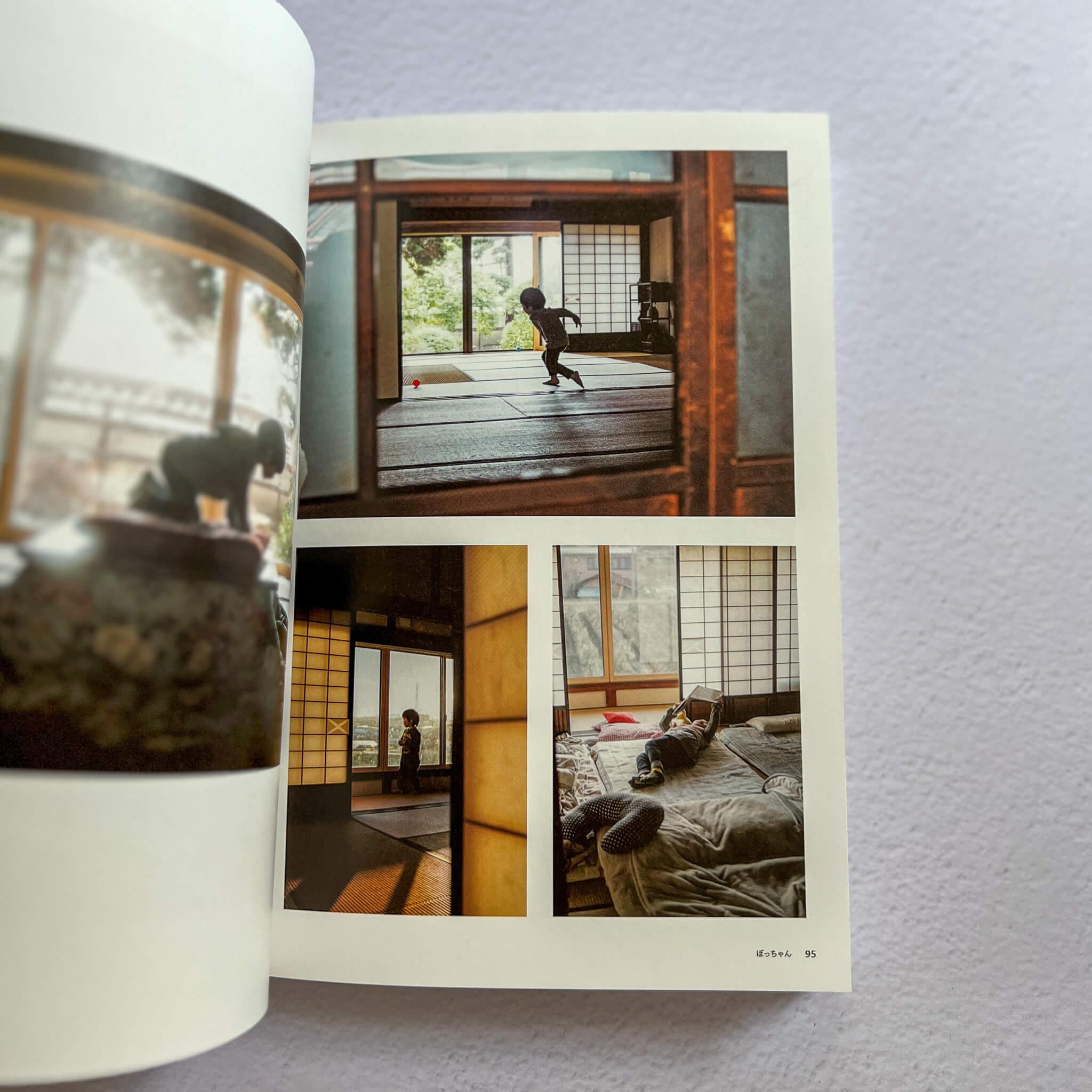 "My Emotional Photos" | 23 Japanese Photographers&