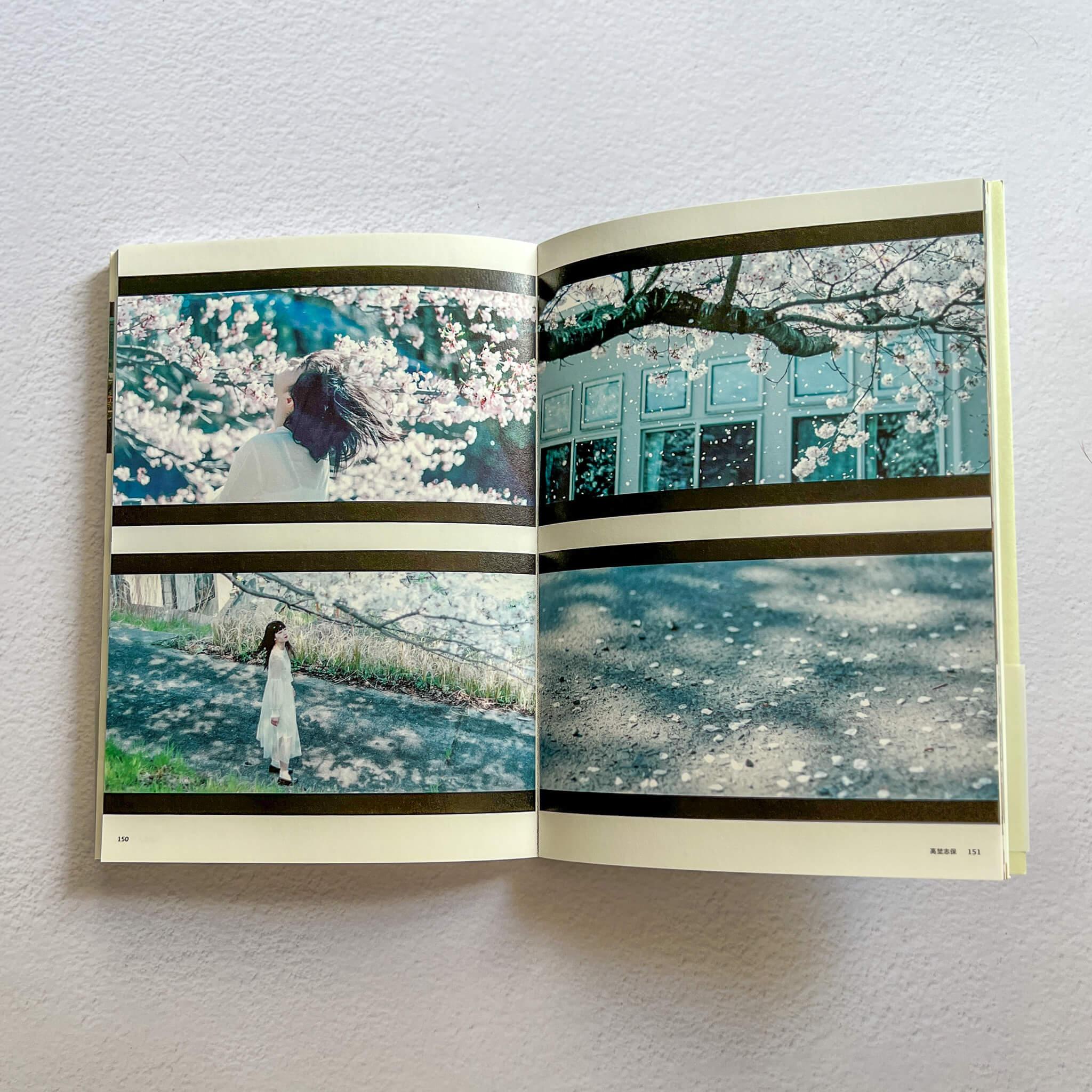 "My Emotional Photos" | 23 Japanese Photographers&