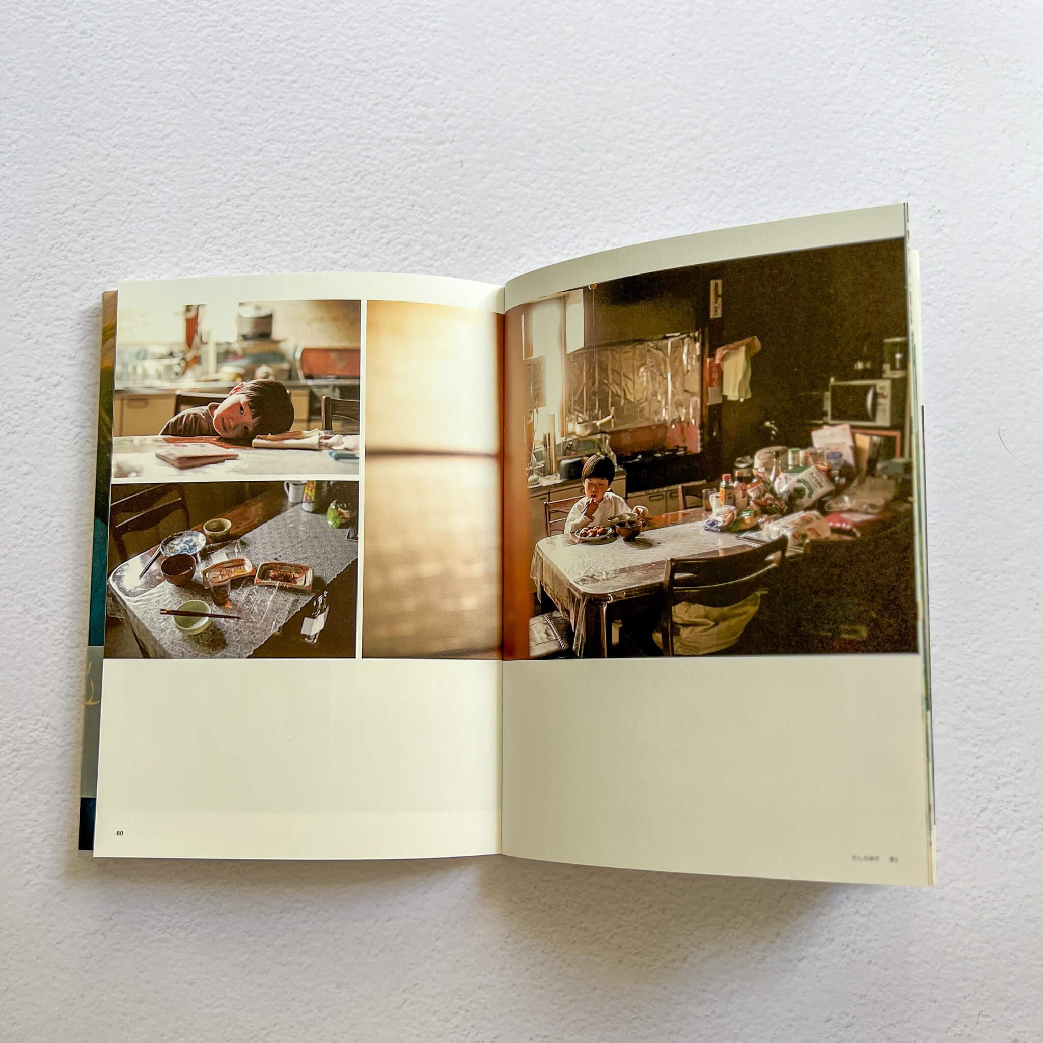 "My Emotional Photos" | 23 Japanese Photographers&