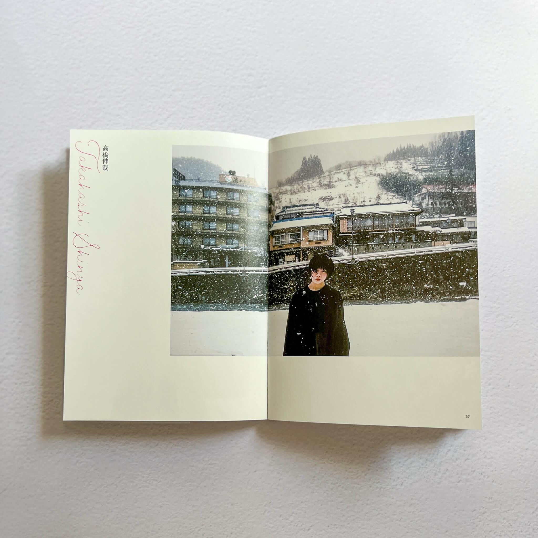 "My Emotional Photos" | 23 Japanese Photographers&