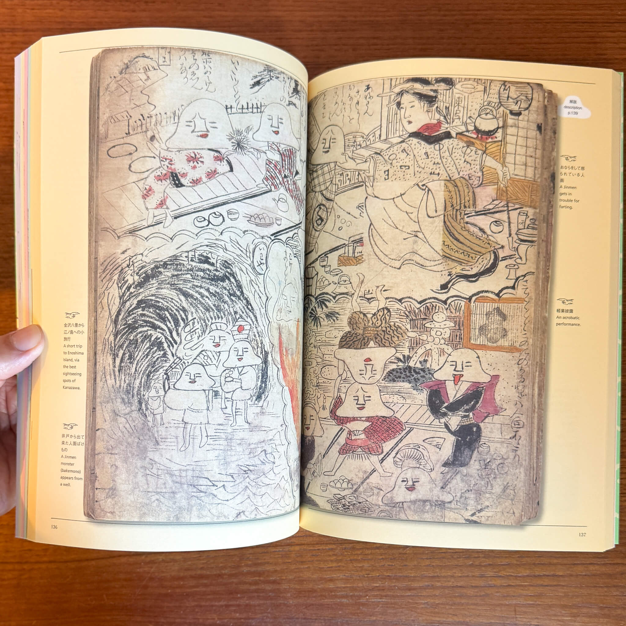 Yokai Storyland: Illustrated Books from the YUMOTO Koichi Collection