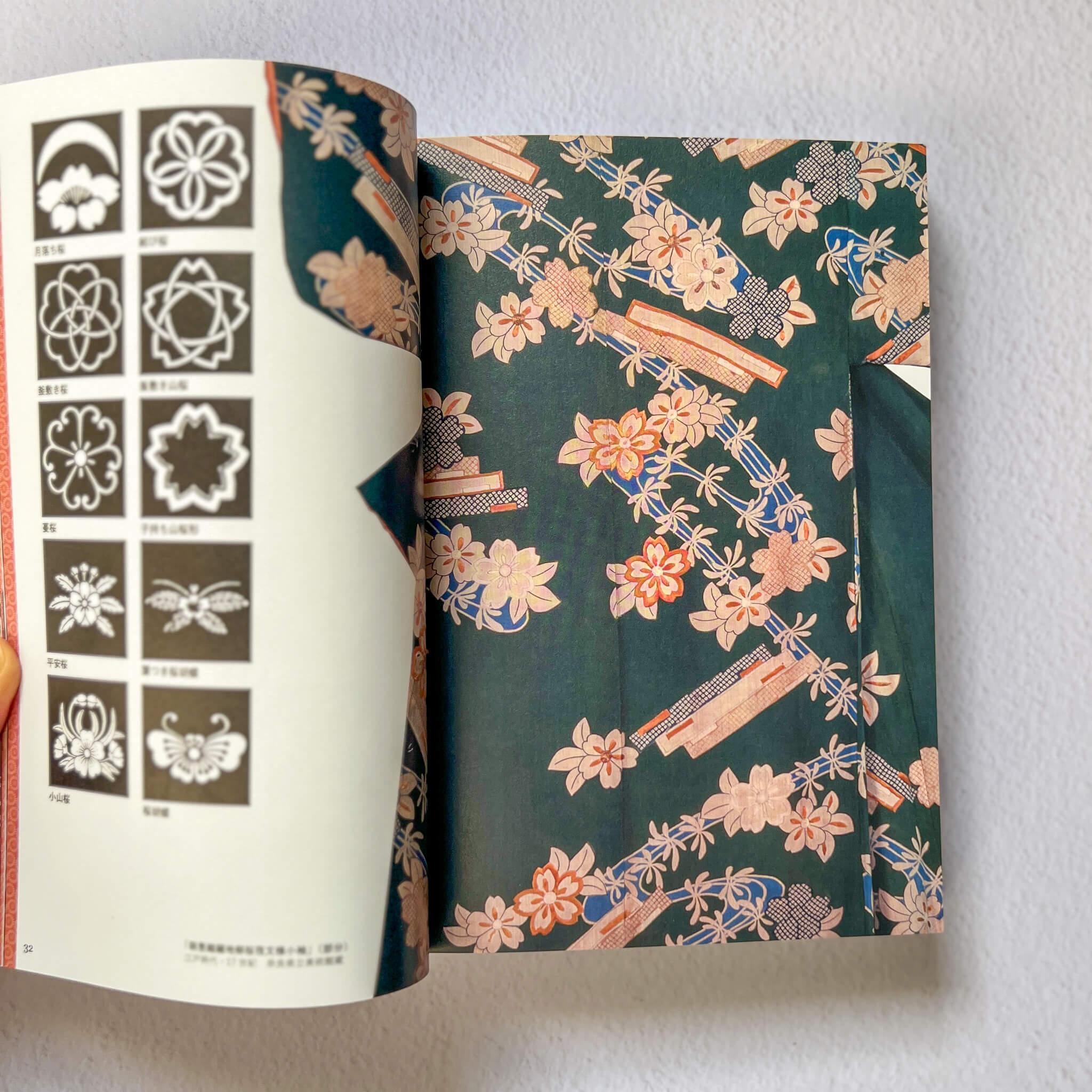 Japanese Family Crests and Designs - Nagamochi Shop