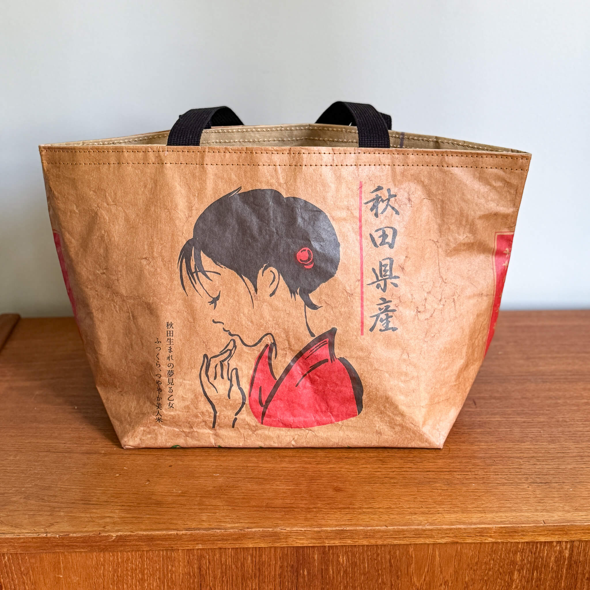 Handbag Made from Recycled Japanese Rice Bag