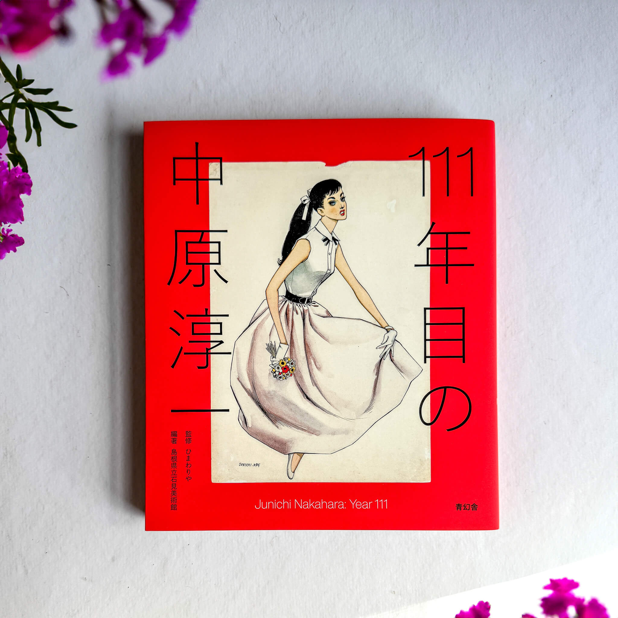 111 Years of Junichi Nakahara - Nagamochi Shop