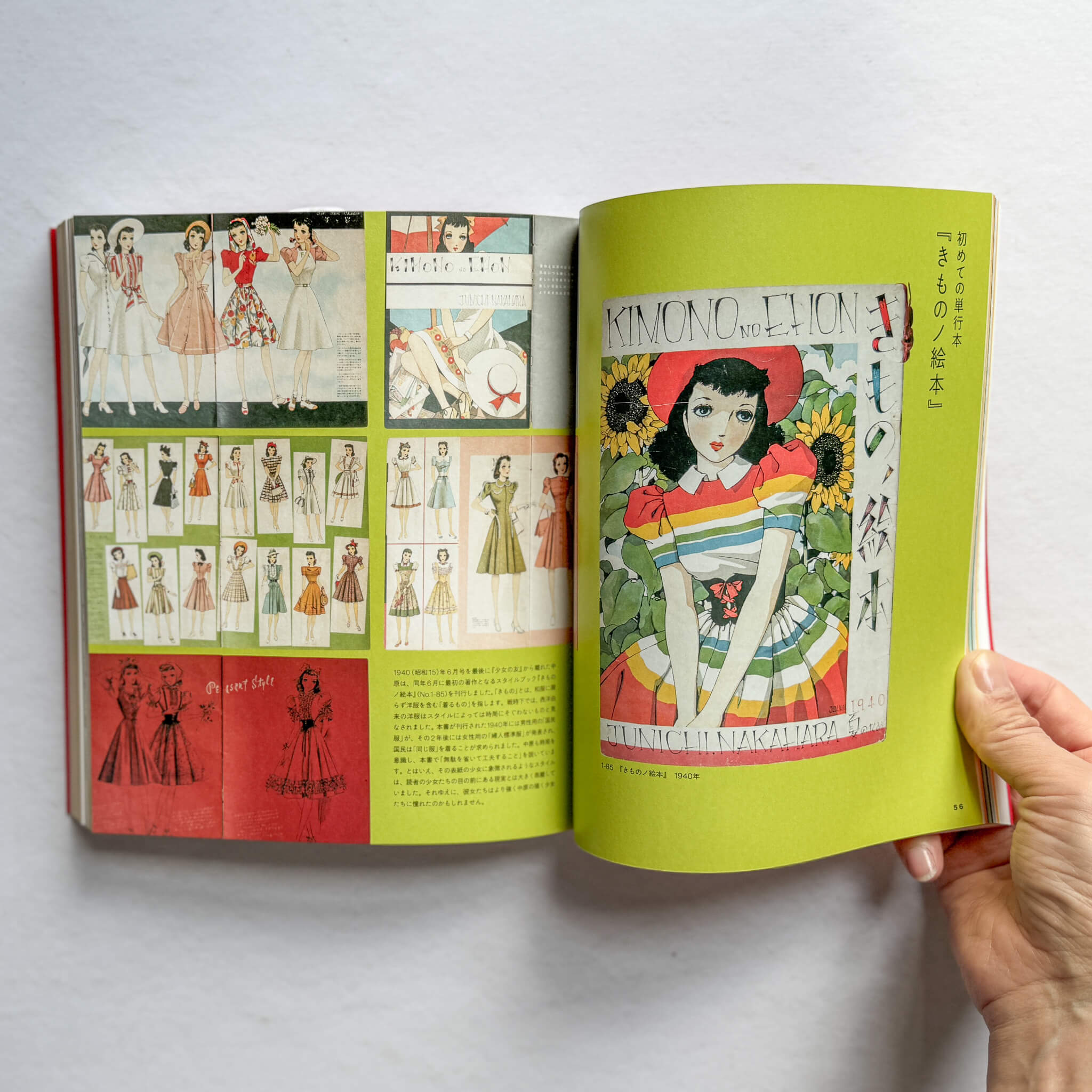 111 Years of Junichi Nakahara - Nagamochi Shop