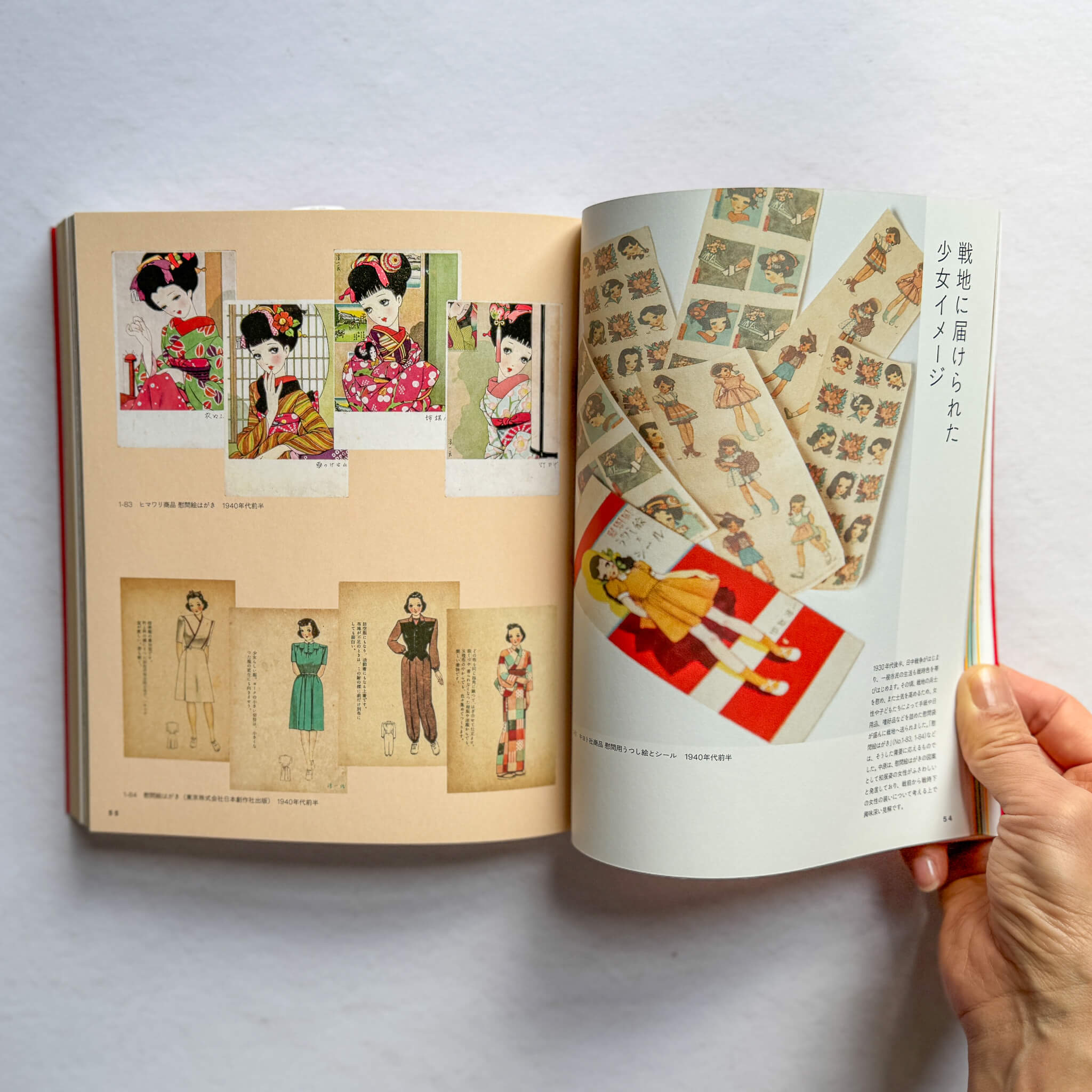 111 Years of Junichi Nakahara - Nagamochi Shop