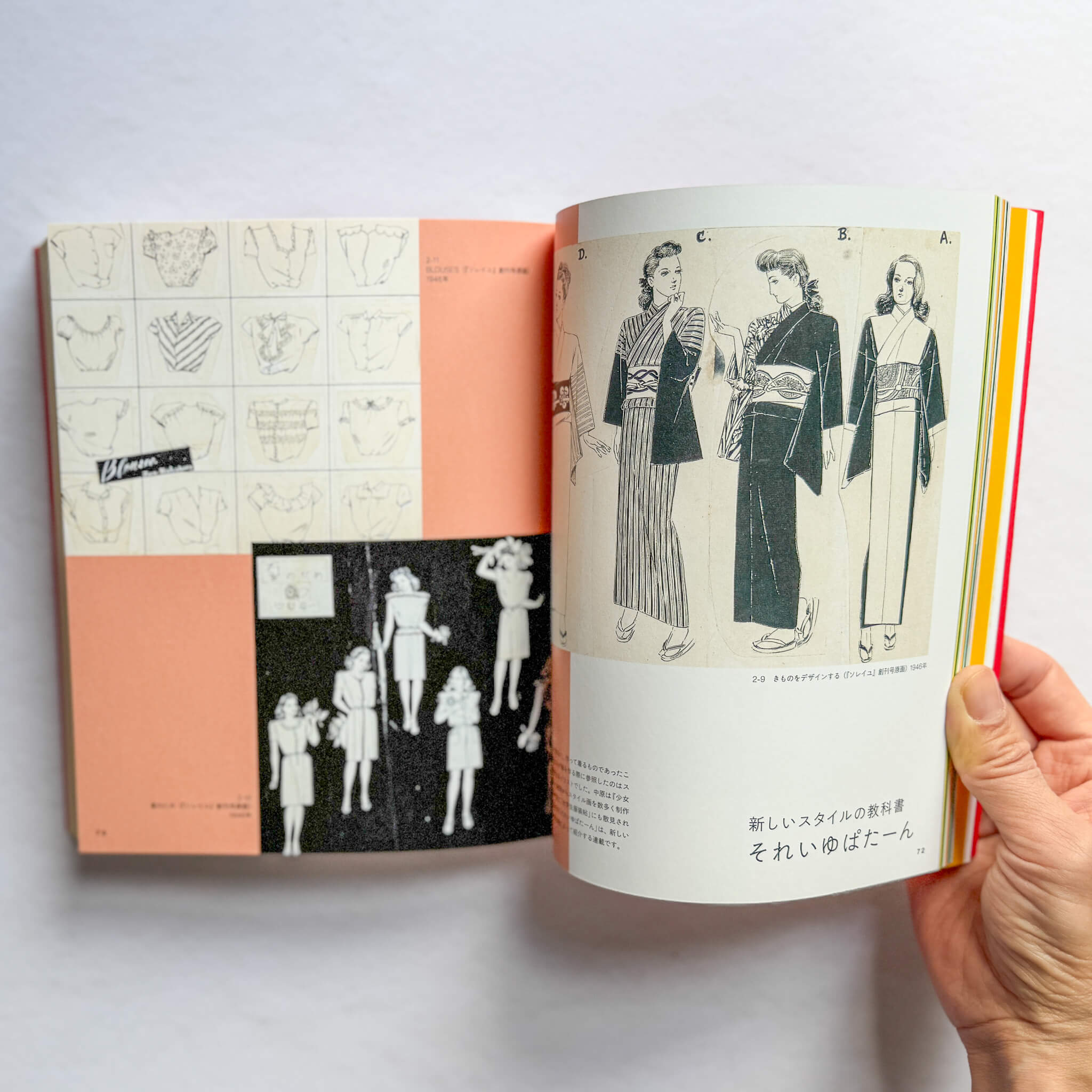 111 Years of Junichi Nakahara - Nagamochi Shop