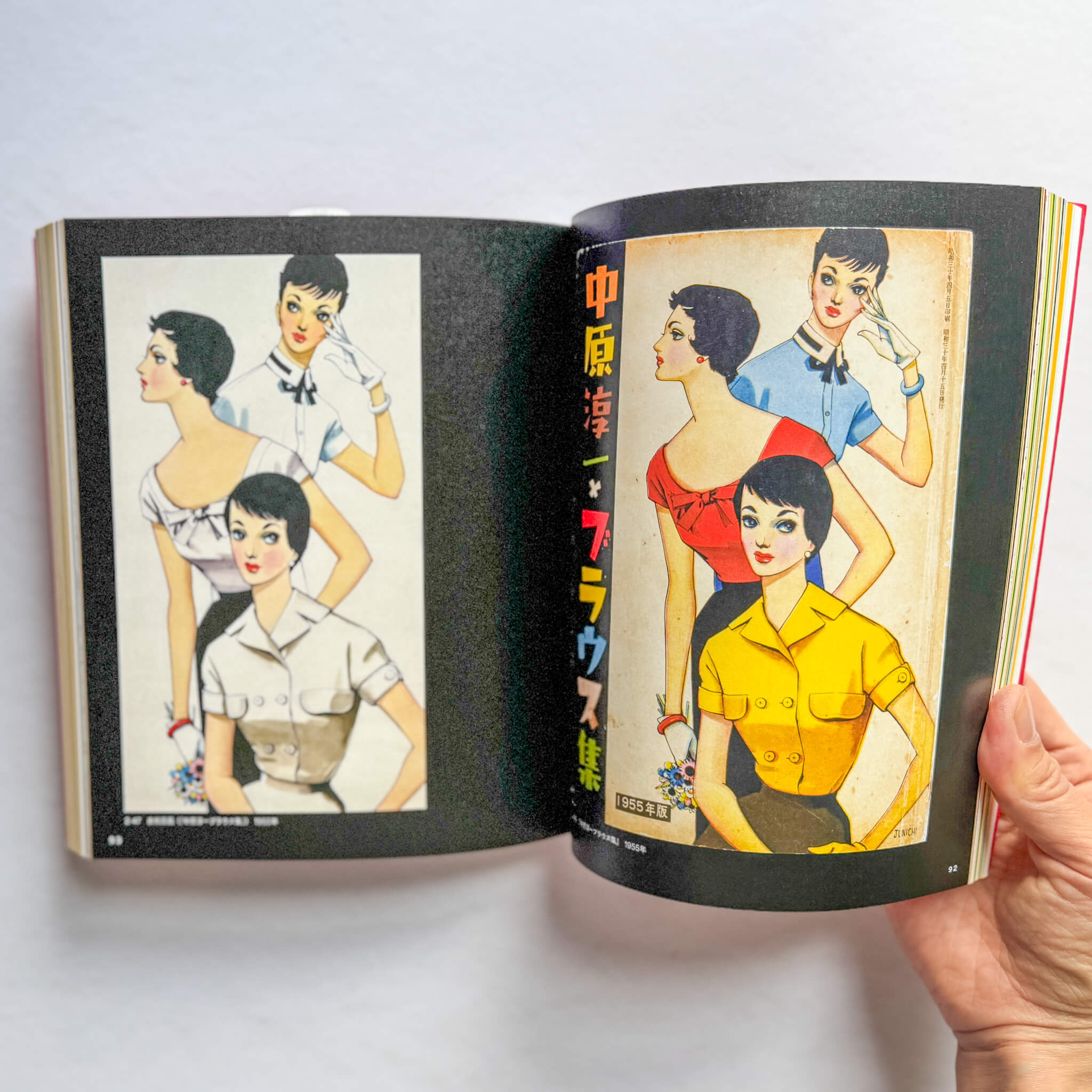 111 Years of Junichi Nakahara - Nagamochi Shop