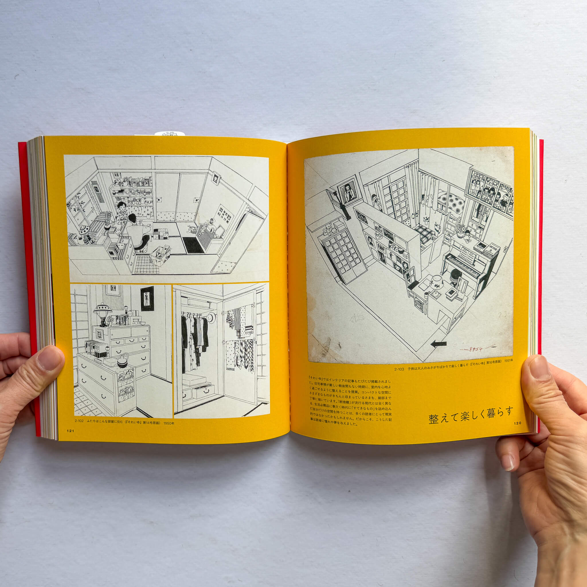 111 Years of Junichi Nakahara - Nagamochi Shop