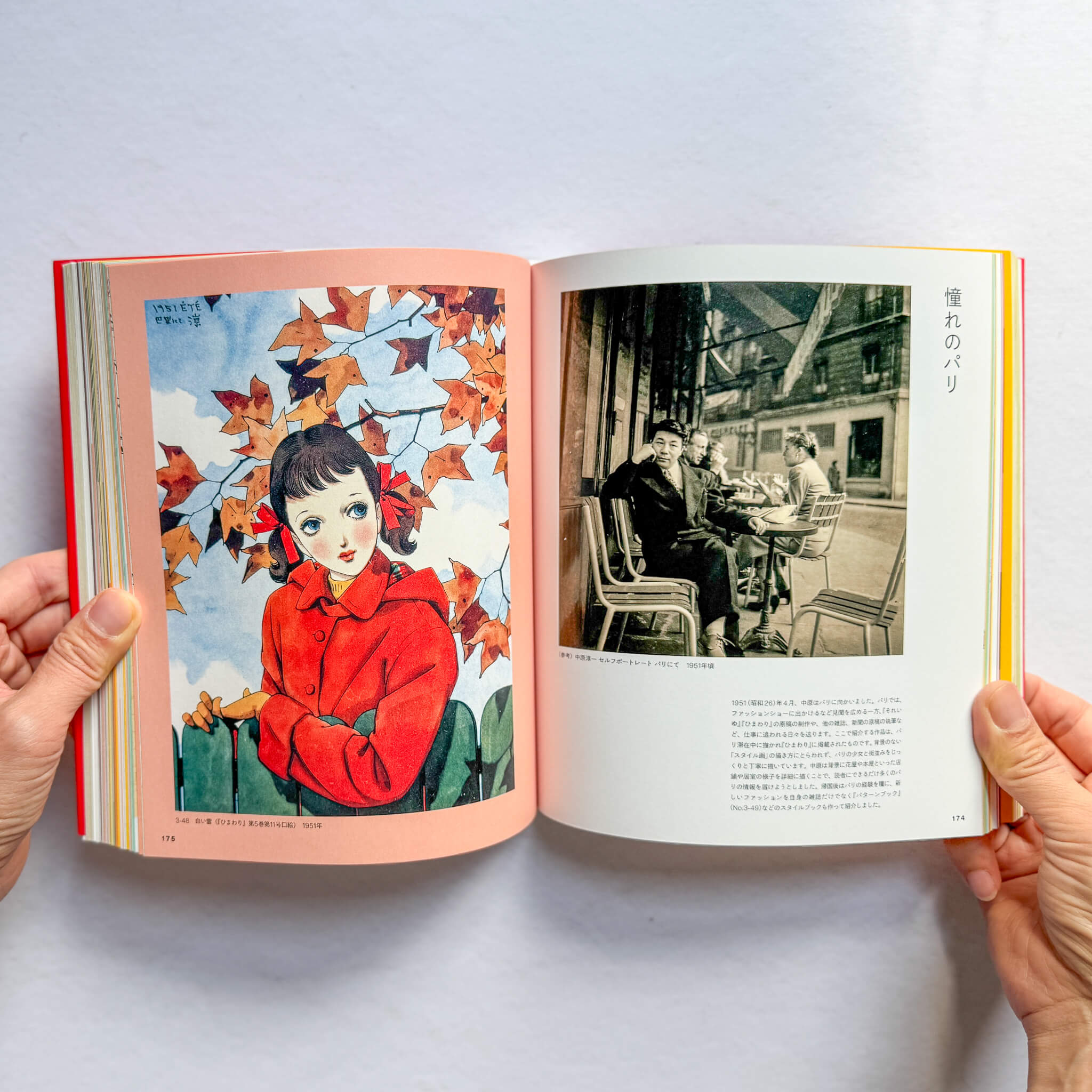 111 Years of Junichi Nakahara - Nagamochi Shop