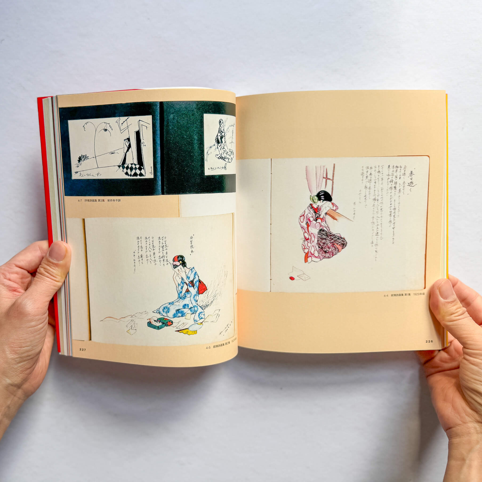 111 Years of Junichi Nakahara - Nagamochi Shop