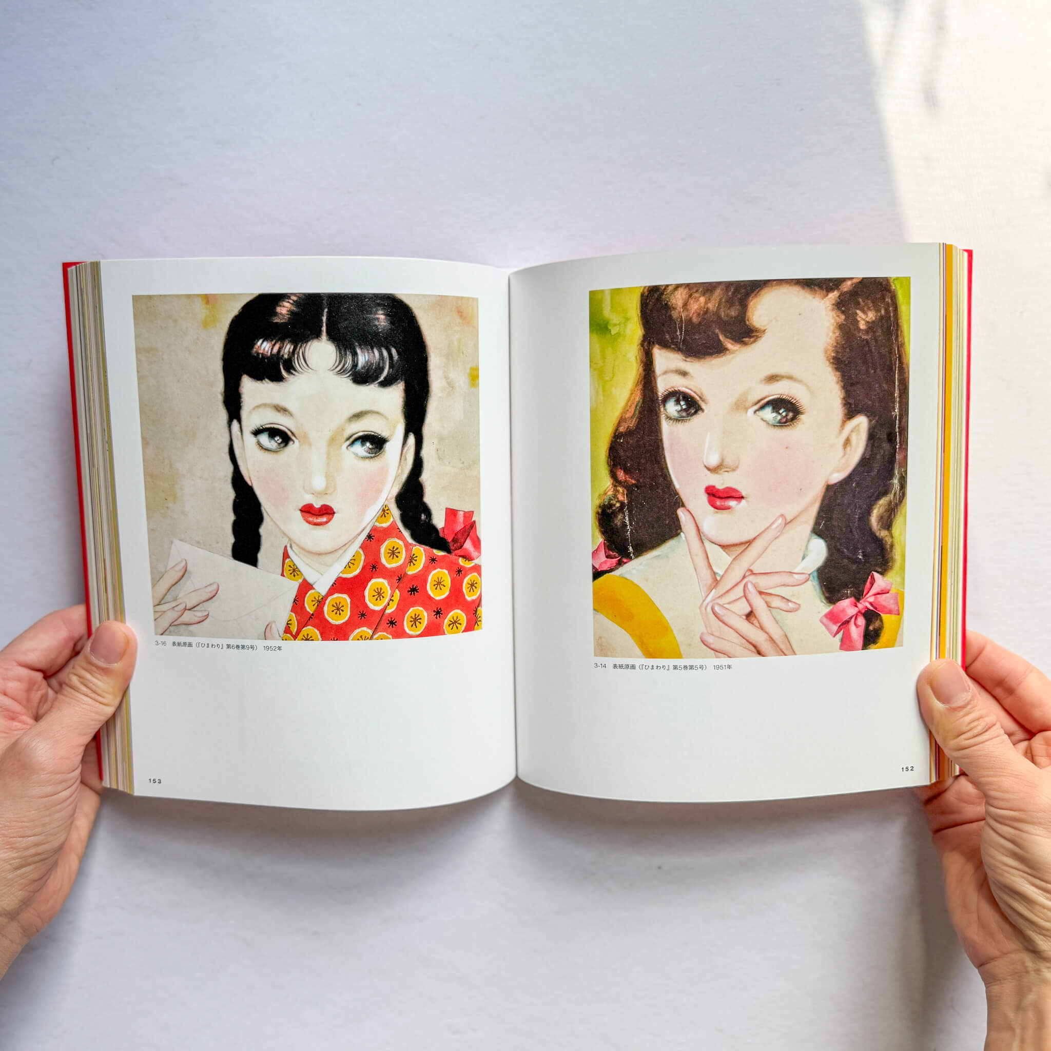 111 Years of Junichi Nakahara - Nagamochi Shop