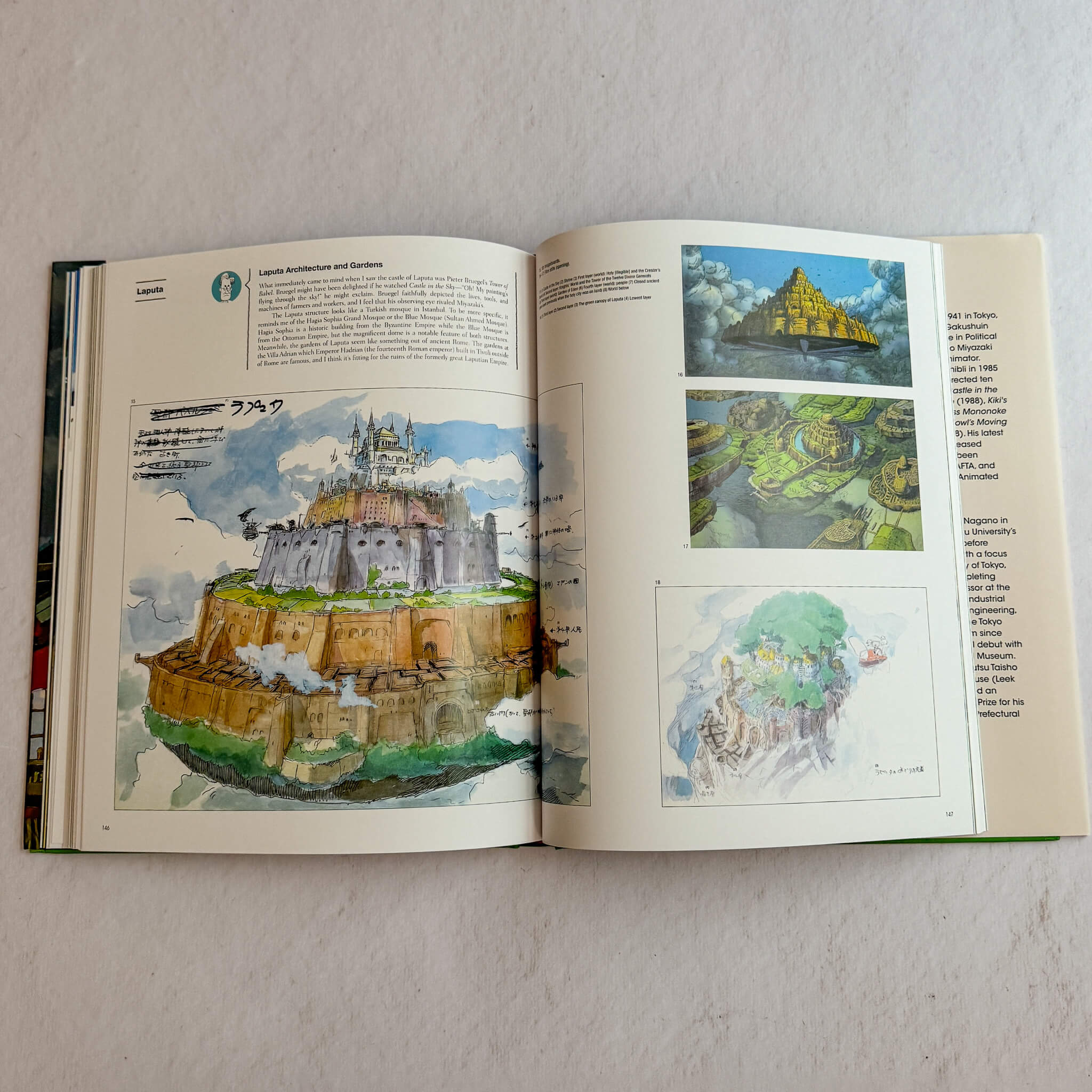 Studio Ghibli: Architecture in Animation - Nagamochi Shop