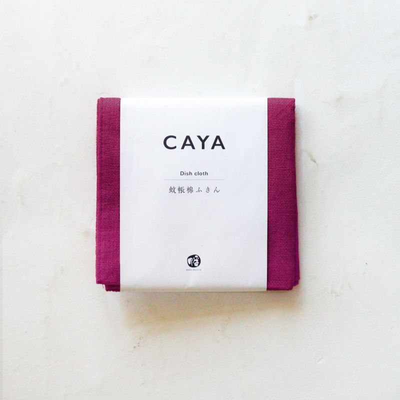 Caya (Kaya) Dish Cloth Made in Nara, Japan