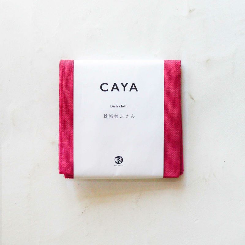 Caya (Kaya) Dish Cloth Made in Nara, Japan