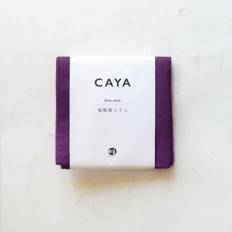 Caya (Kaya) Dish Cloth Made in Nara, Japan