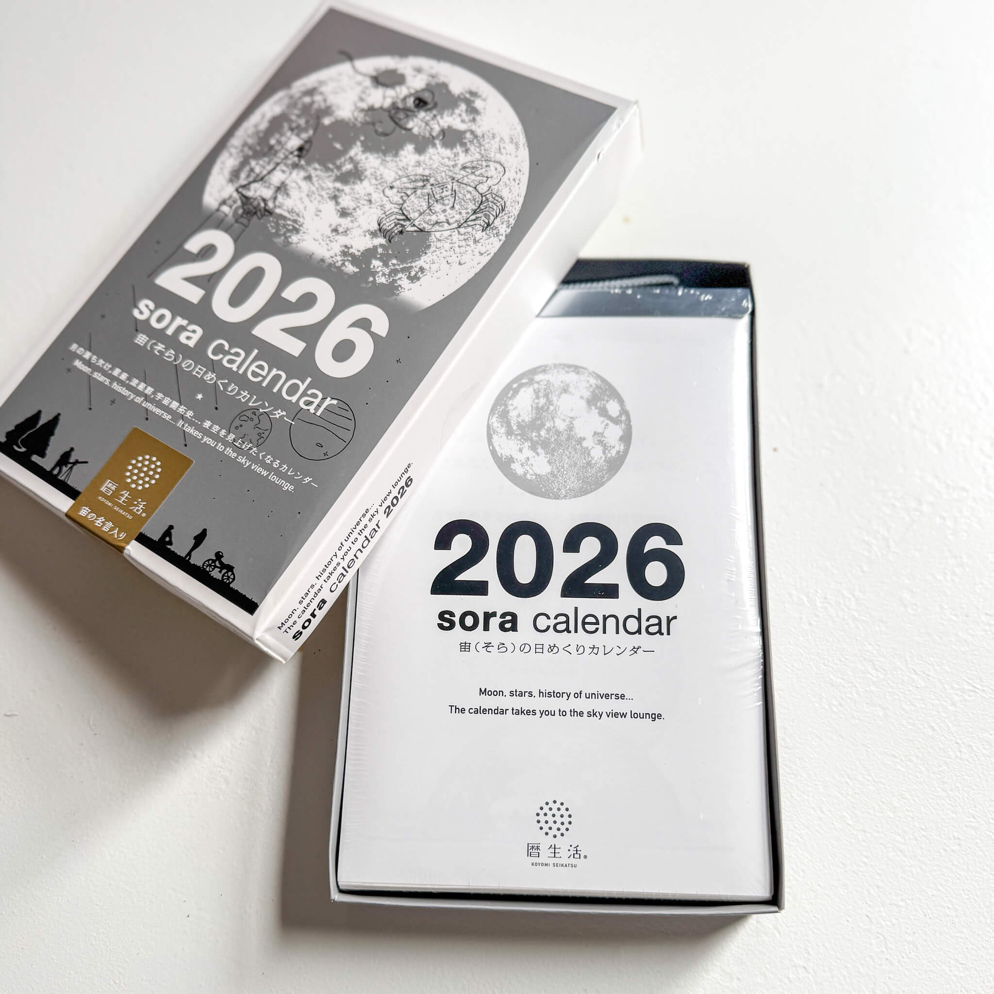 Wall Hanging Daily Sky Calendar for 2026