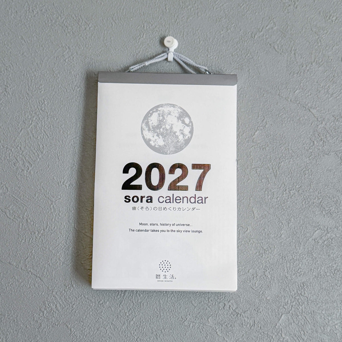 Wall Hanging Daily Sky Calendar for 2027